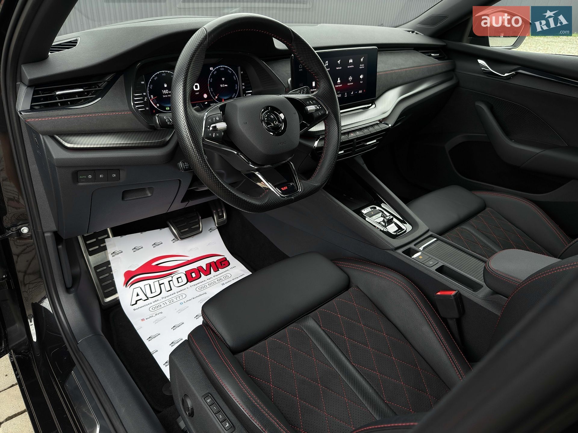 Skoda Octavia 2022 VIN TMBLK0NX5PY025632 фото оголошення 47 з 128