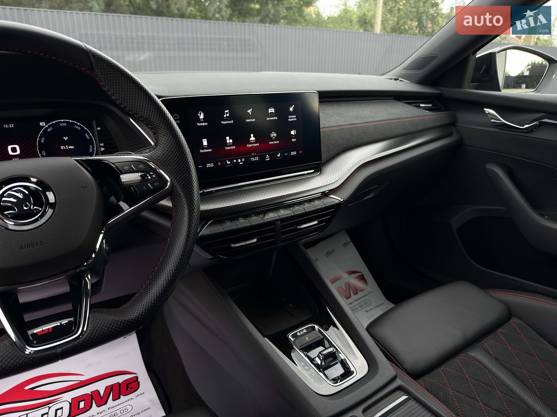 Skoda Octavia 2022 VIN TMBLK0NX5PY025632 фото оголошення 56 з 128