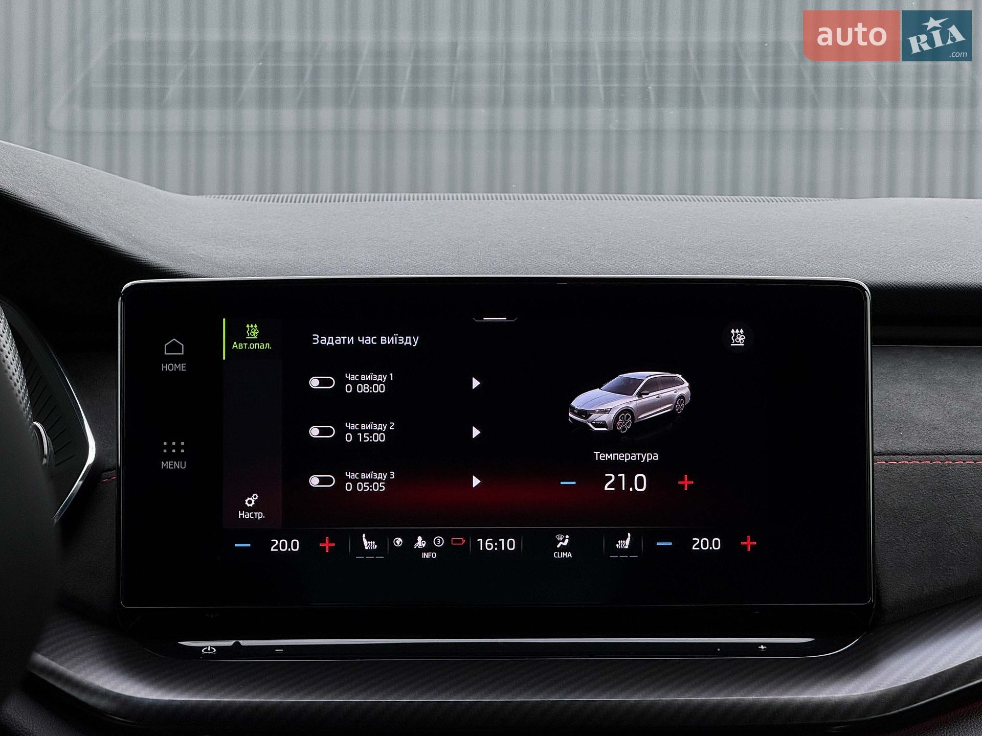 Skoda Octavia 2022 VIN TMBLK0NX5PY025632 фото оголошення 105 з 128