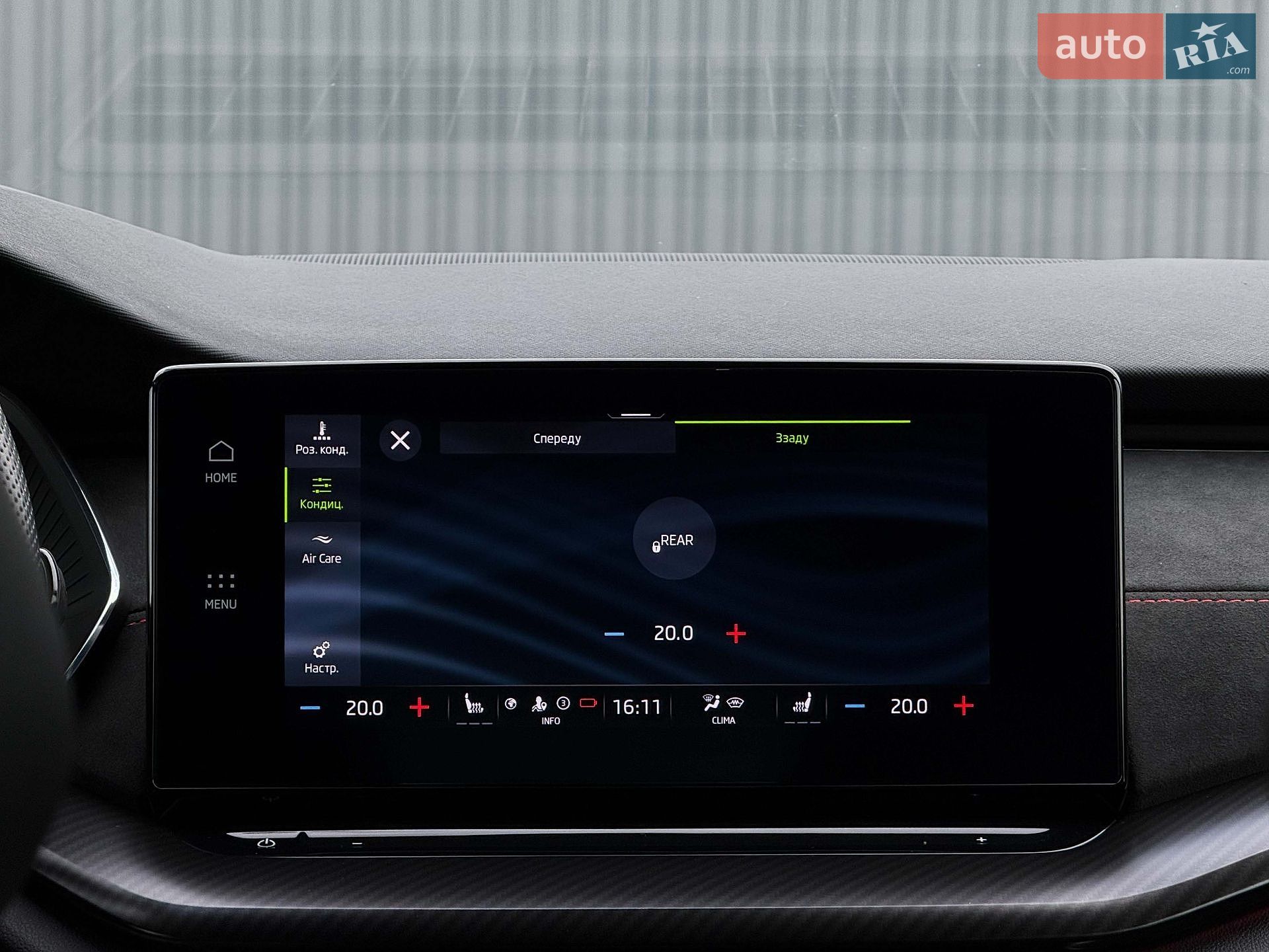 Skoda Octavia 2022 VIN TMBLK0NX5PY025632 фото оголошення 107 з 128