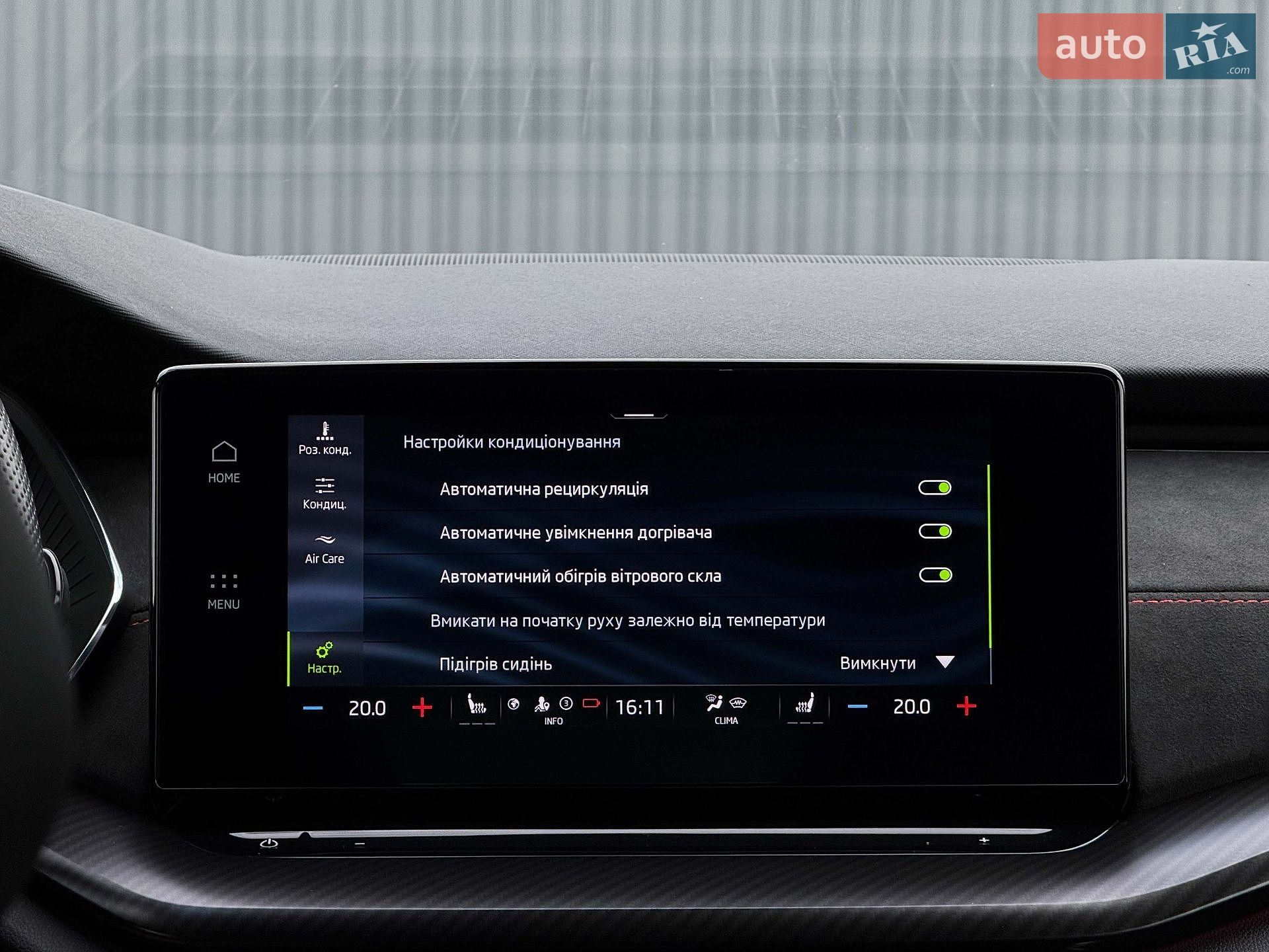 Skoda Octavia 2022 VIN TMBLK0NX5PY025632 фото оголошення 109 з 128