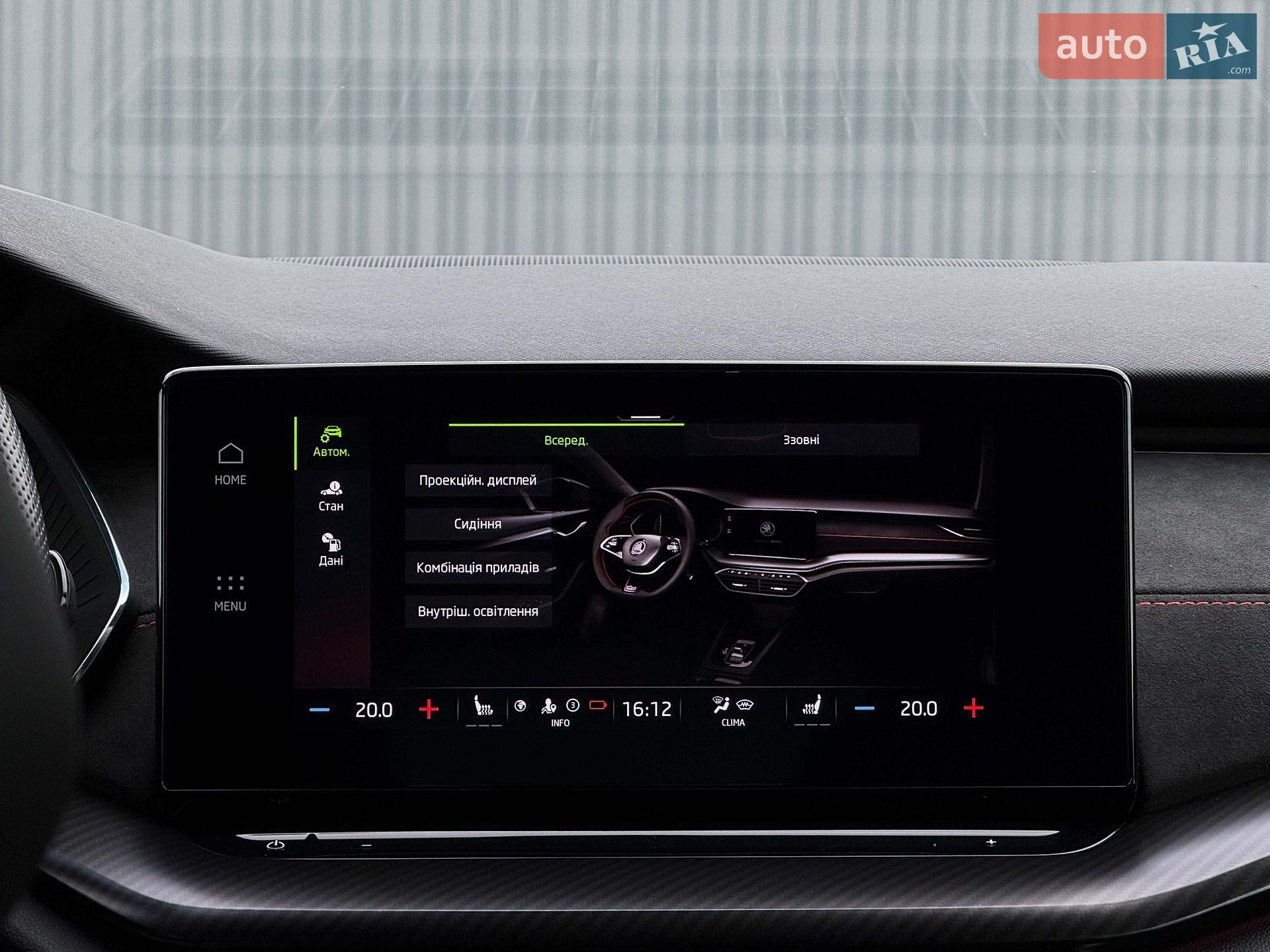 Skoda Octavia 2022 VIN TMBLK0NX5PY025632 фото оголошення 113 з 128