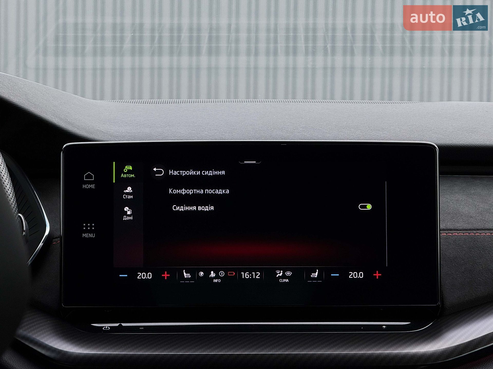 Skoda Octavia 2022 VIN TMBLK0NX5PY025632 фото оголошення 115 з 128