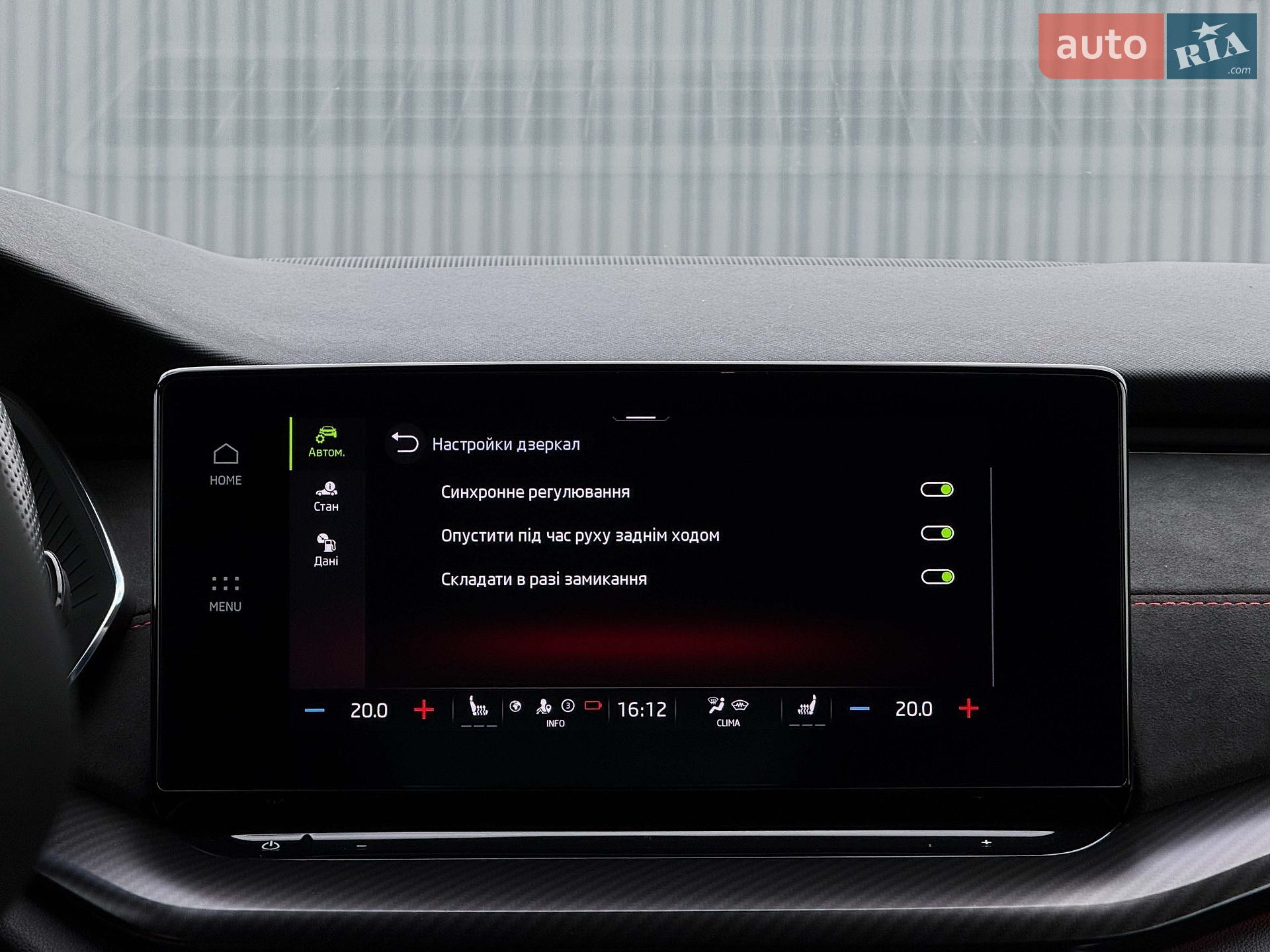 Skoda Octavia 2022 VIN TMBLK0NX5PY025632 фото оголошення 116 з 128