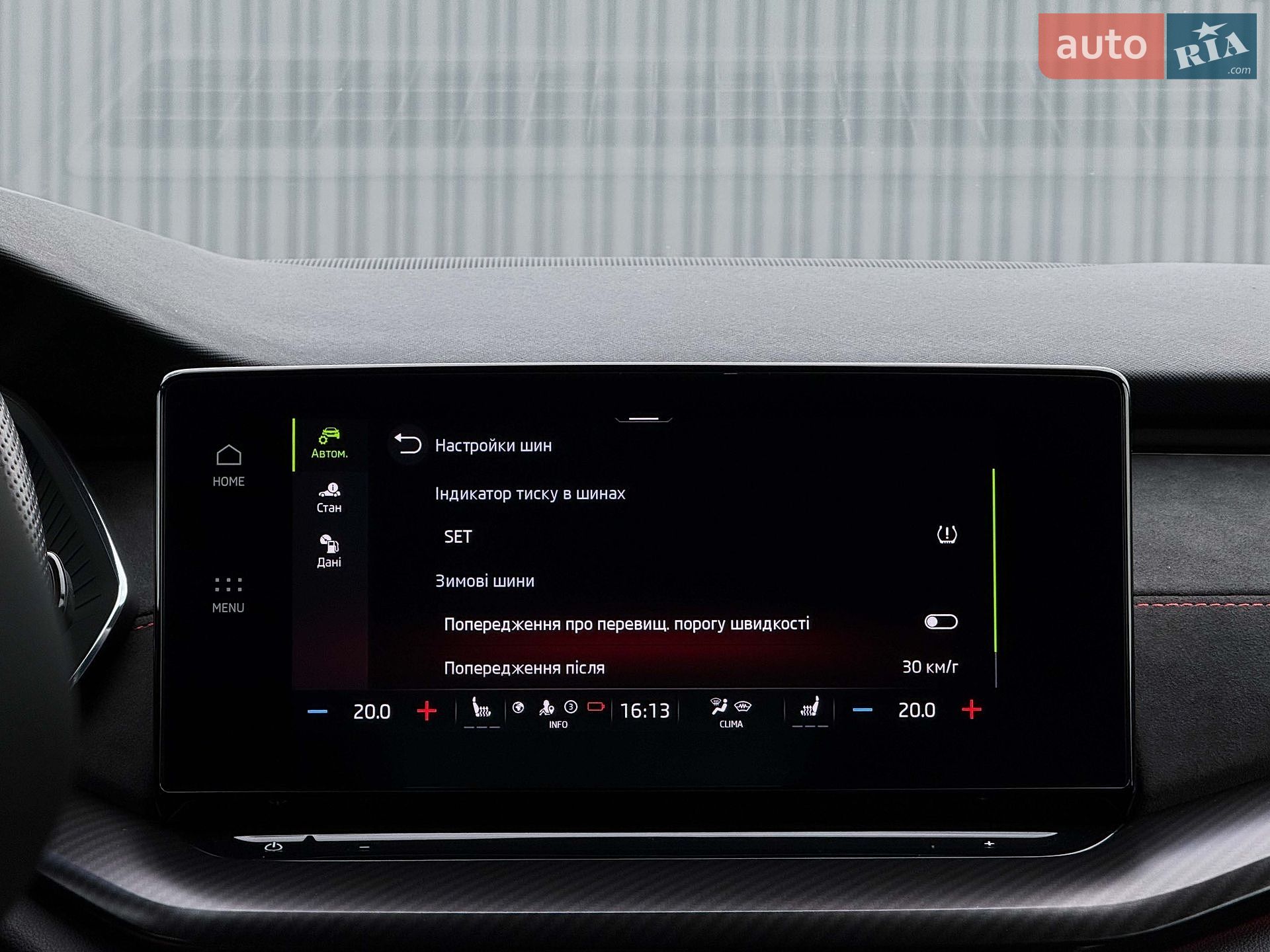 Skoda Octavia 2022 VIN TMBLK0NX5PY025632 фото оголошення 118 з 128