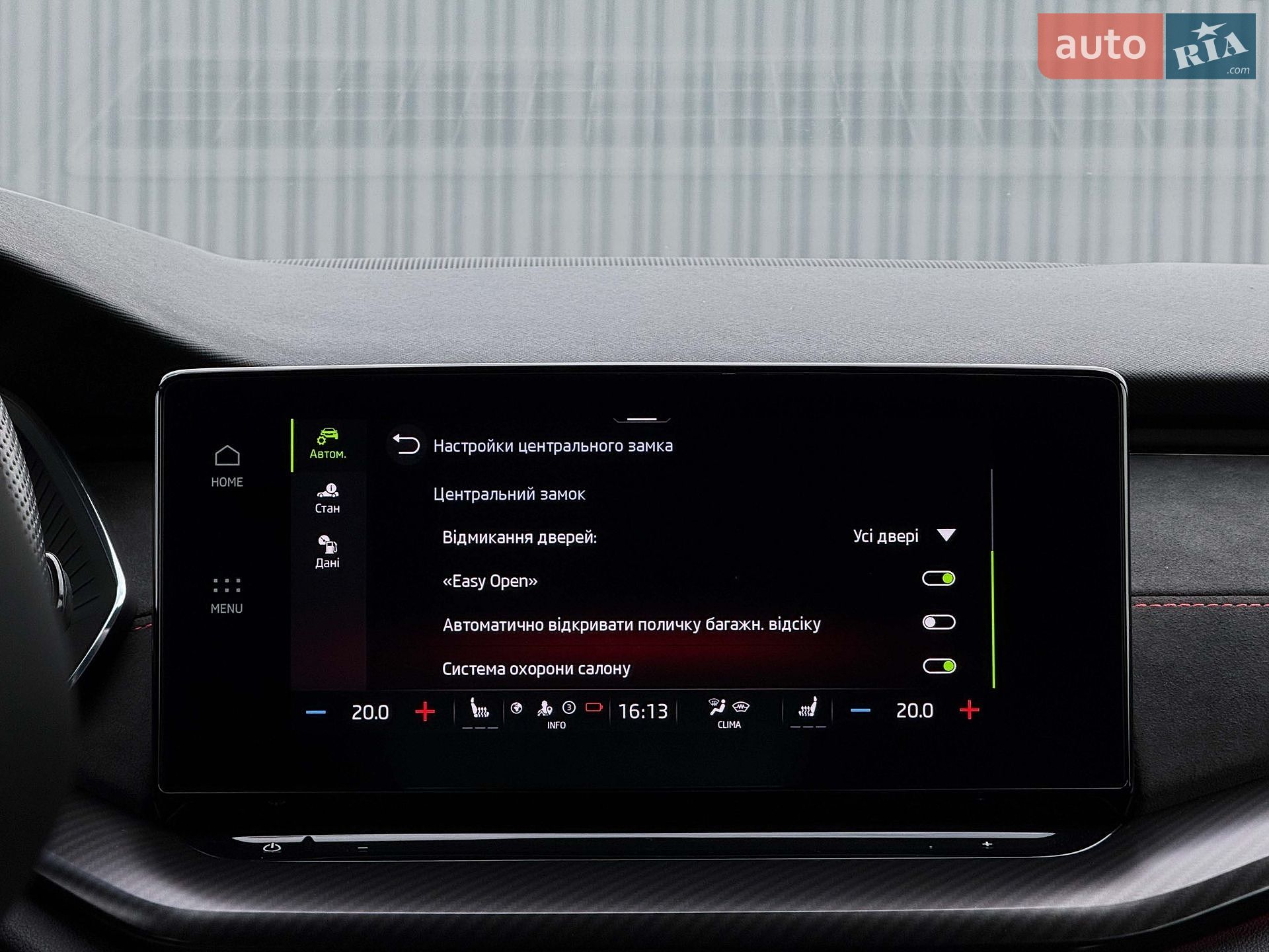 Skoda Octavia 2022 VIN TMBLK0NX5PY025632 фото оголошення 121 з 128