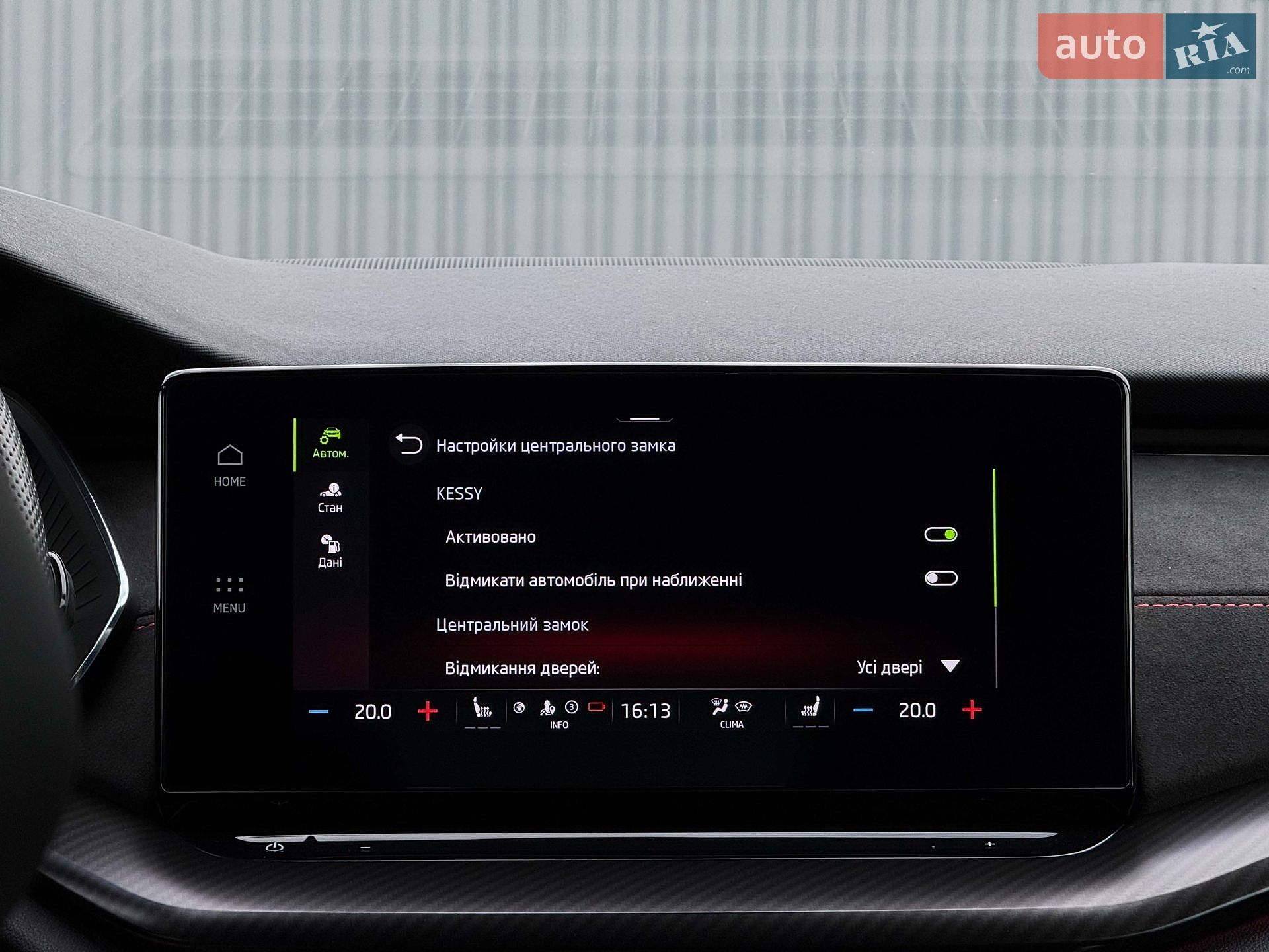 Skoda Octavia 2022 VIN TMBLK0NX5PY025632 фото оголошення 120 з 128