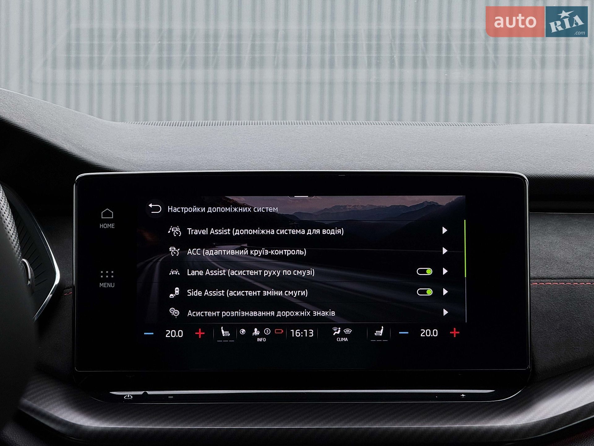Skoda Octavia 2022 VIN TMBLK0NX5PY025632 фото оголошення 123 з 128