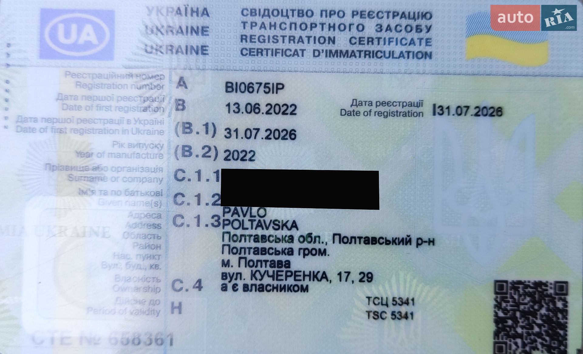 Volkswagen Tiguan 2022 VIN WVGZZZ5NZNW048486 фото оголошення 38 з 39