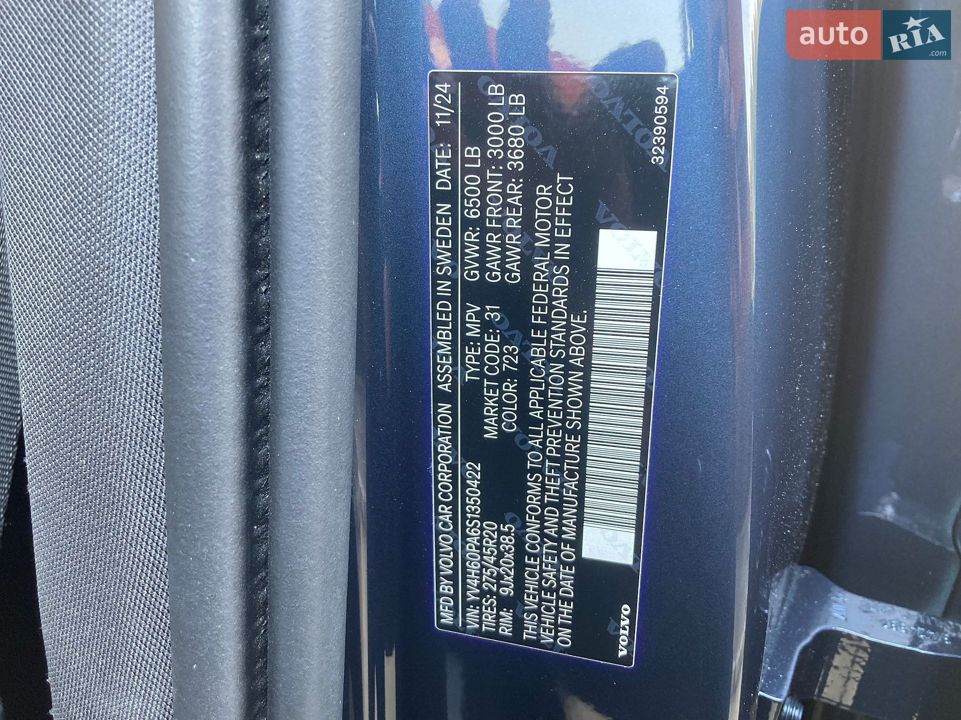 Volvo Xc90 2024 VIN YV4H60PA6S1350422 фото оголошення 12 з 26