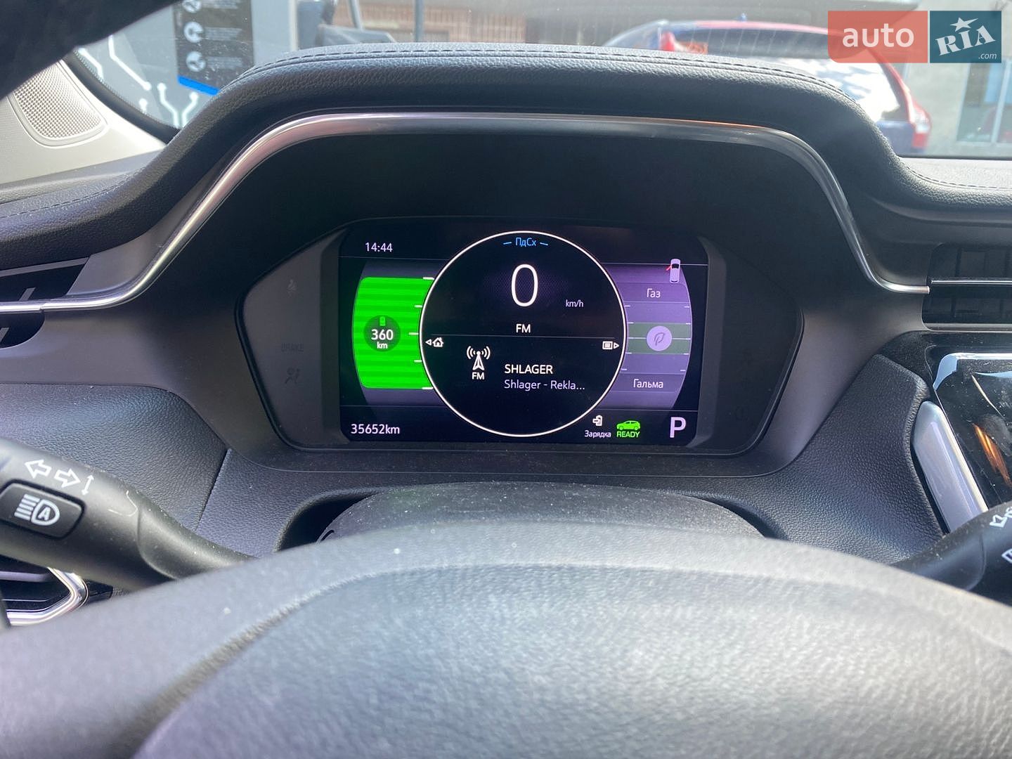 Chevrolet Bolt EUV 2023 VIN 1G1FY6S01P4207673 фото оголошення 22 з 22