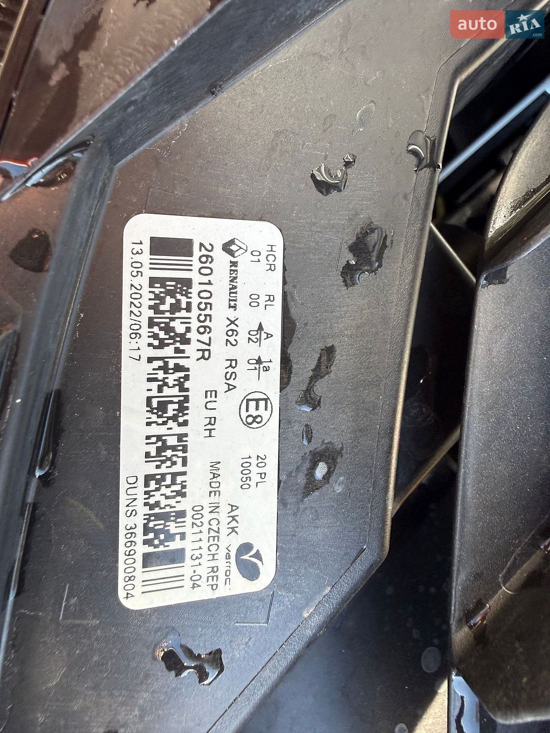 Renault Master 2022 VIN VF1MA000969385818 фото оголошення 33 з 48