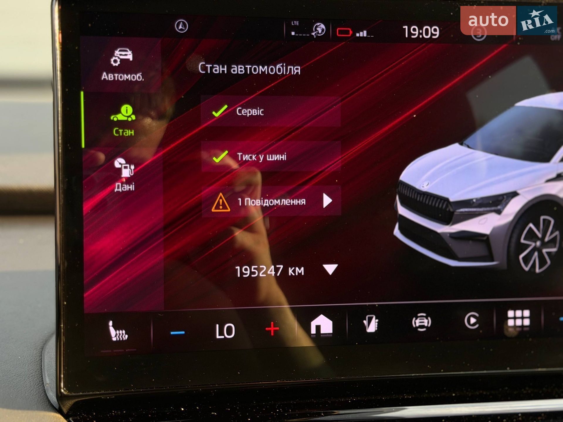 Skoda Enyaq iV 2022 VIN TMBJB7NY0NF034854 фото оголошення 52 з 81