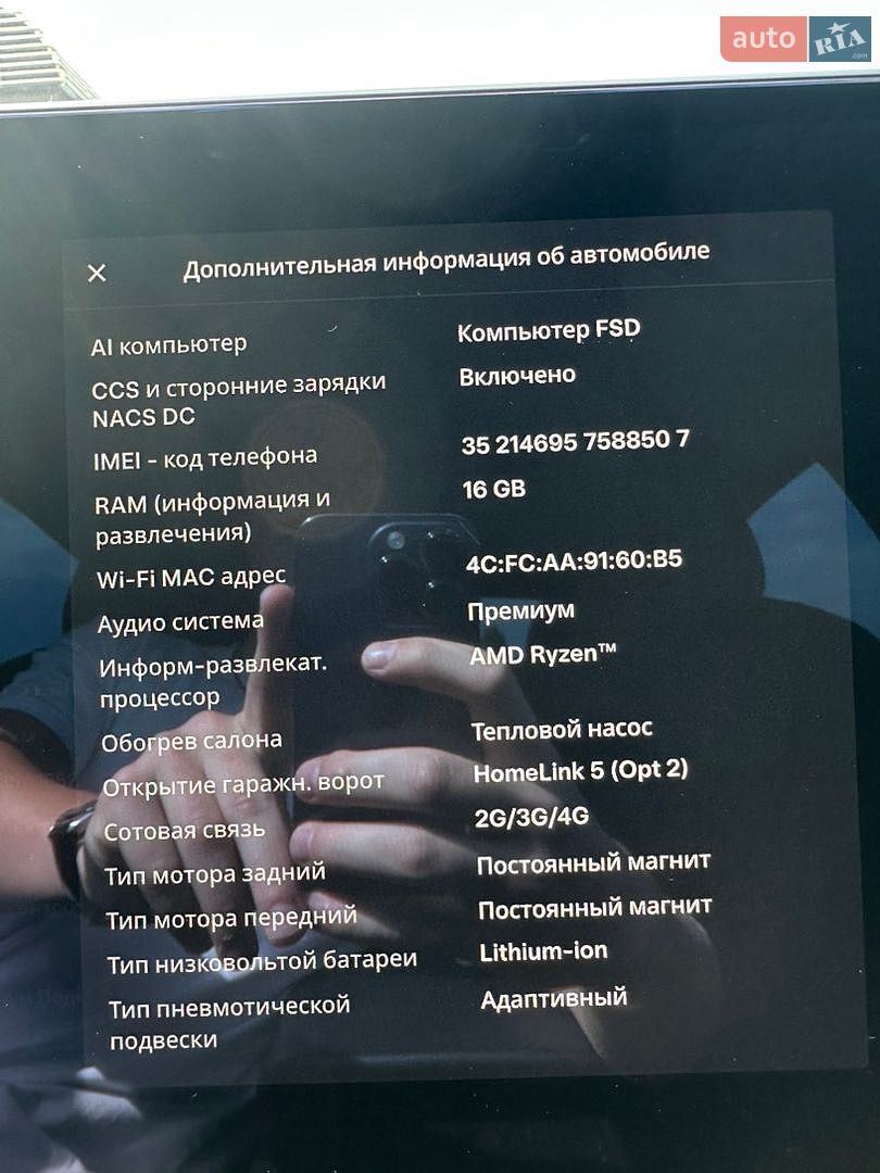 Tesla Model S 2022 VIN 5YJSA1E59NF490141 фото оголошення 23 з 26
