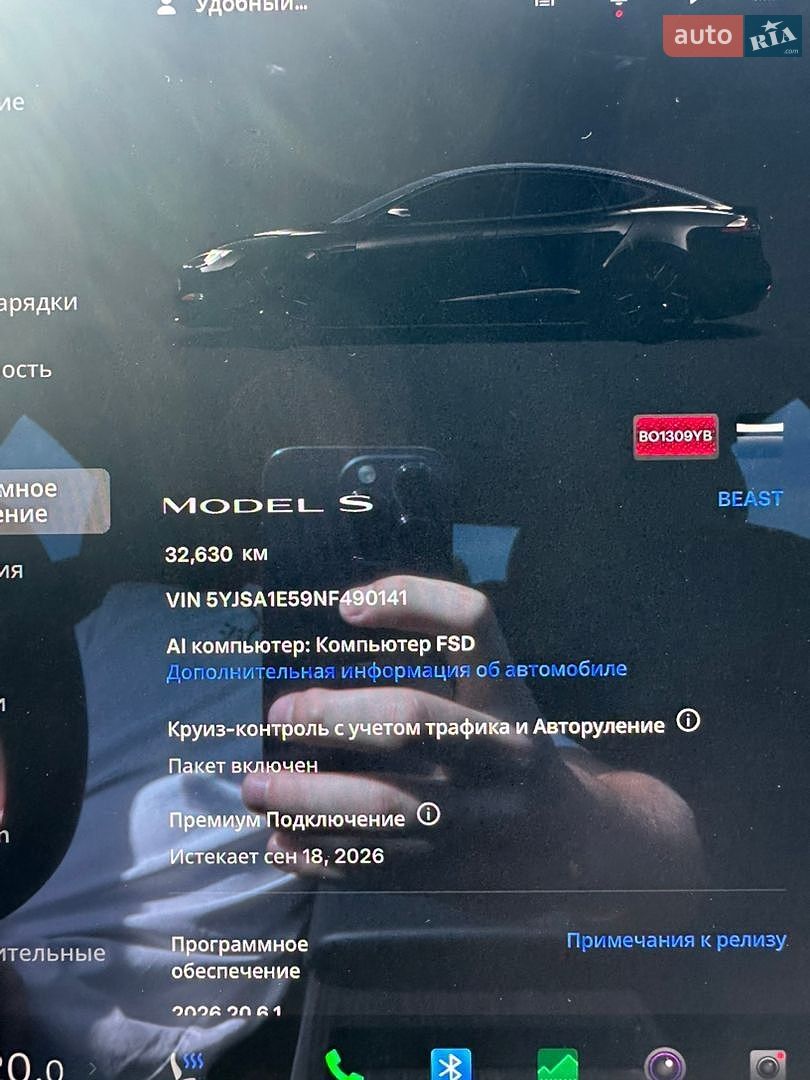 Tesla Model S 2022 VIN 5YJSA1E59NF490141 фото оголошення 22 з 26