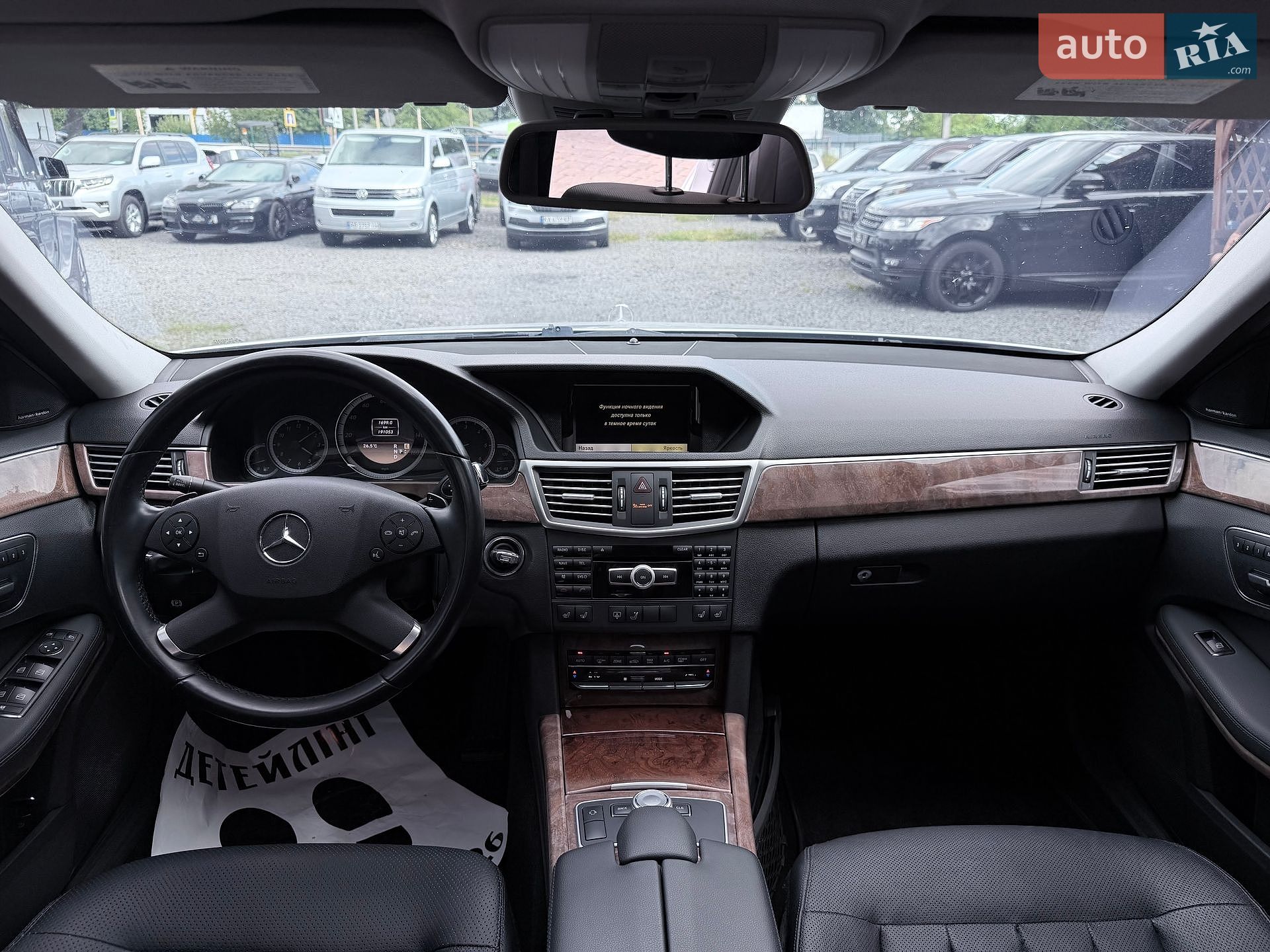Mercedes-Benz E-Class 2012 VIN WDDHF2EB0CA596531 фото оголошення 41 з 50