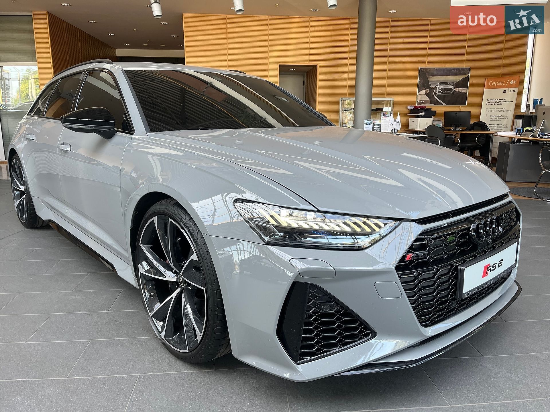 Audi RS6 2024 VIN WUAZZZF25SN901304 фото оголошення 33 з 71