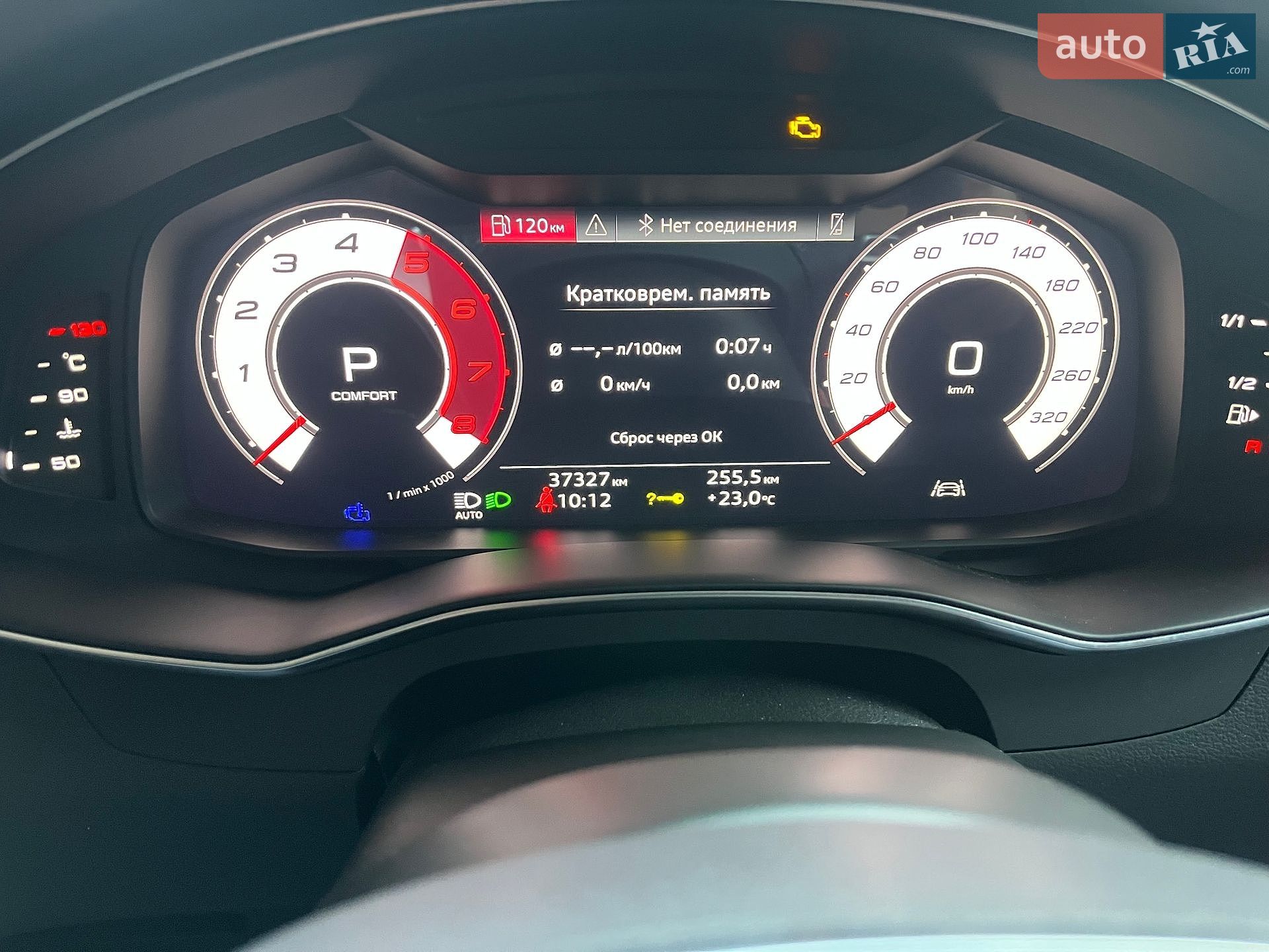 Audi RS6 2024 VIN WUAZZZF25SN901304 фото оголошення 59 з 71