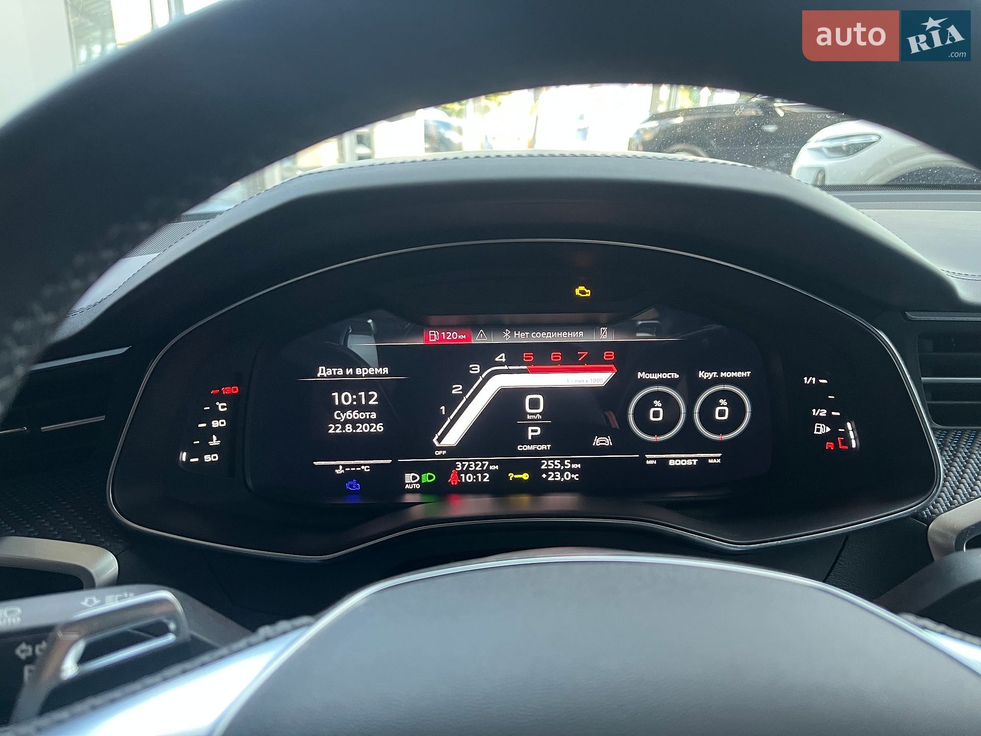 Audi RS6 2024 VIN WUAZZZF25SN901304 фото оголошення 62 з 71
