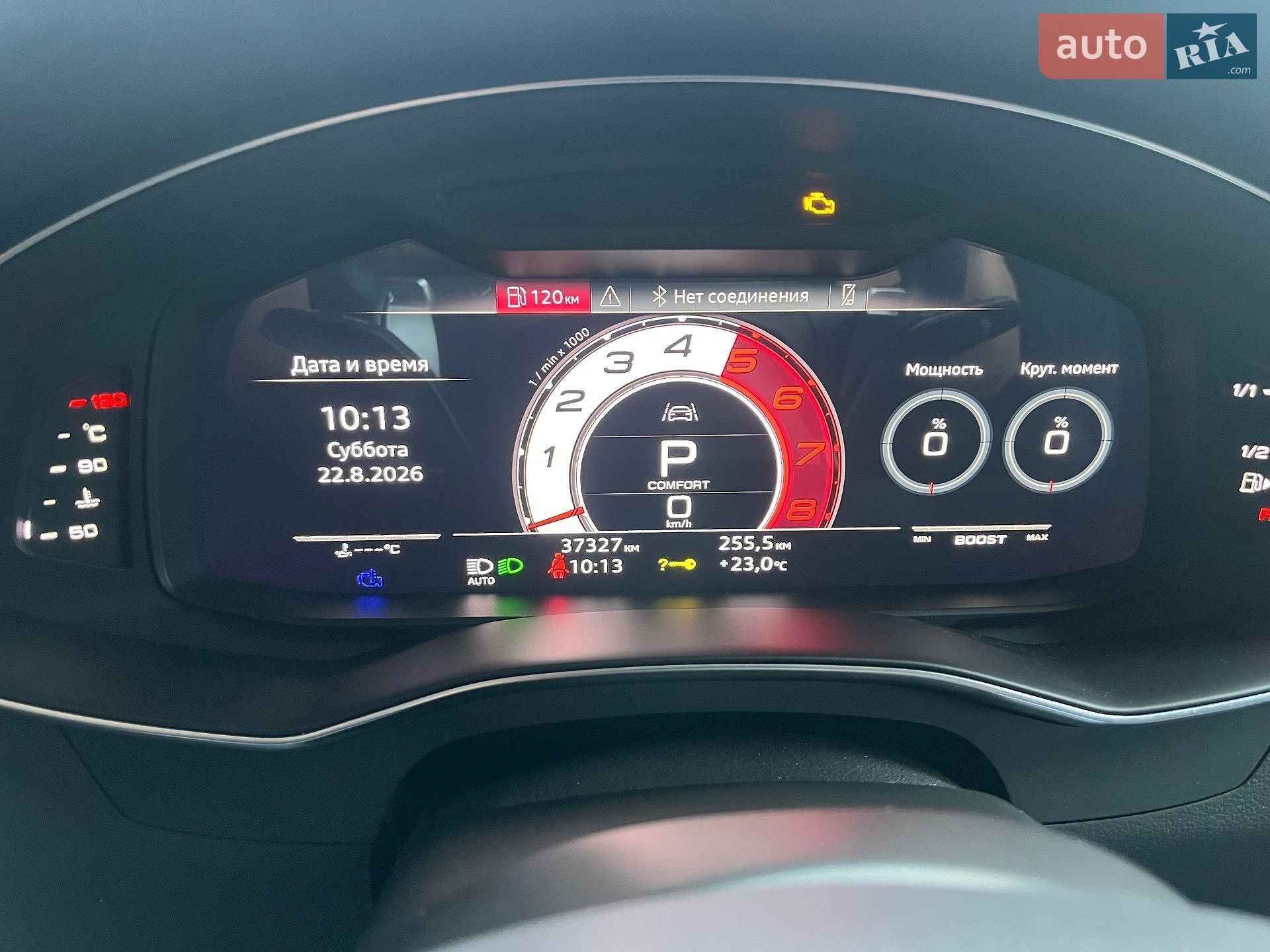 Audi RS6 2024 VIN WUAZZZF25SN901304 фото оголошення 64 з 71