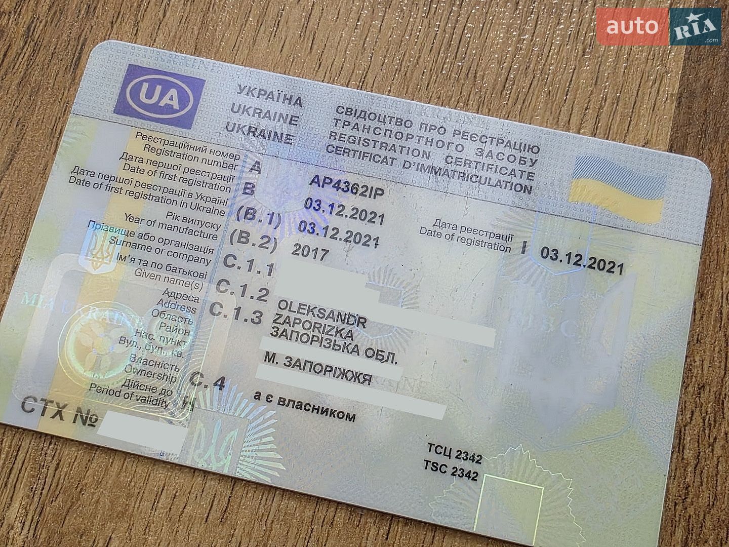 Volkswagen Golf 2017 VIN WVWZZZAUZHP576157 фото оголошення 43 з 43