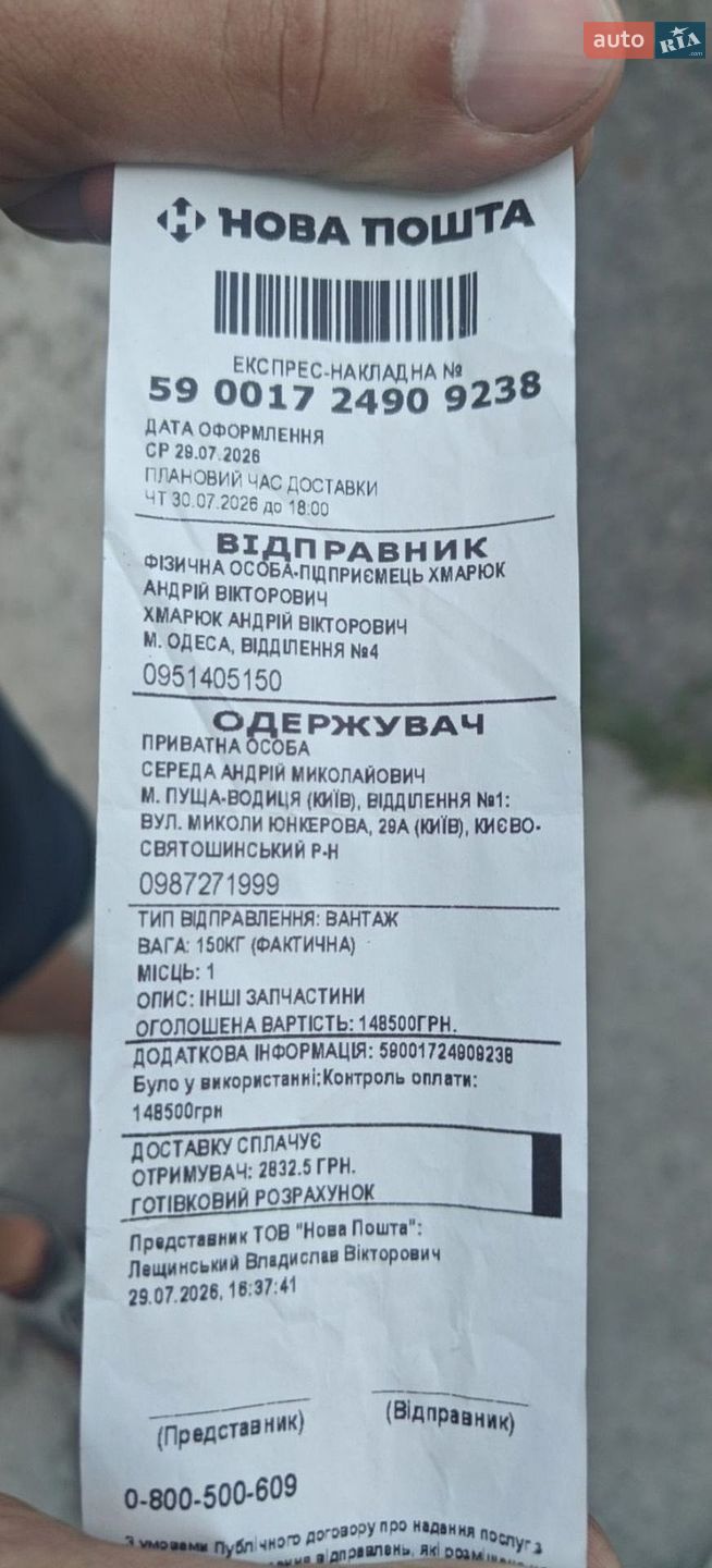 Infiniti FX 35 2008 VIN JN8AS05Y28X018651 фото оголошення 18 з 28