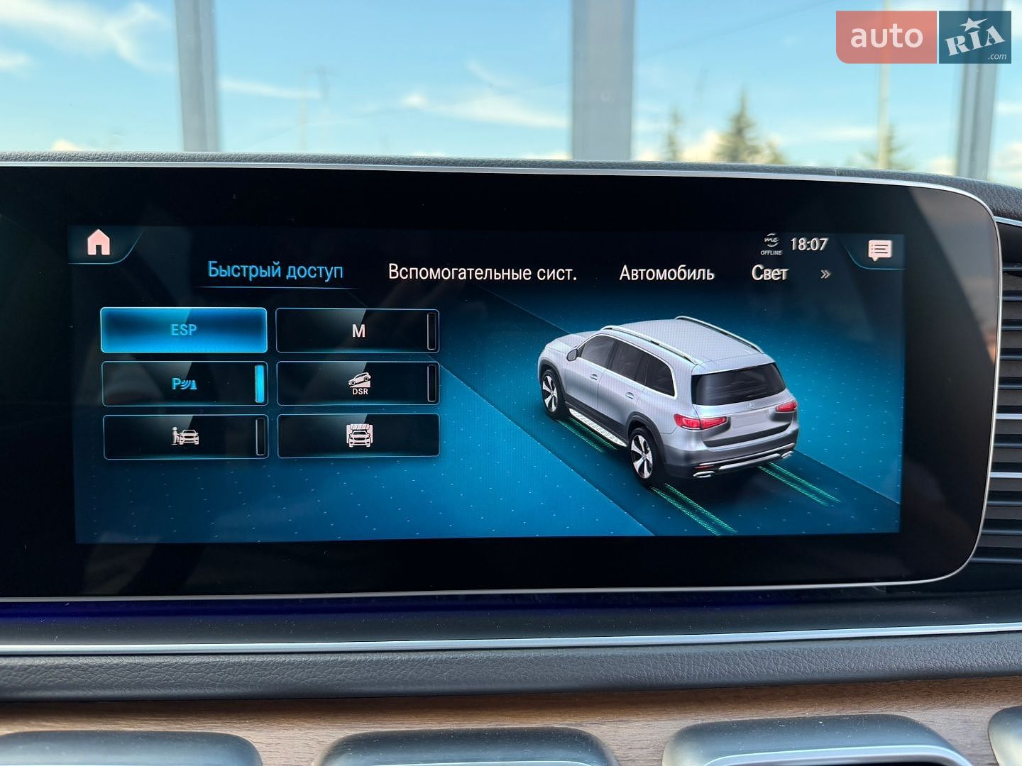 Mercedes-Benz GLS-Class 2019 VIN WDC1679231A089062 фото оголошення 65 з 81