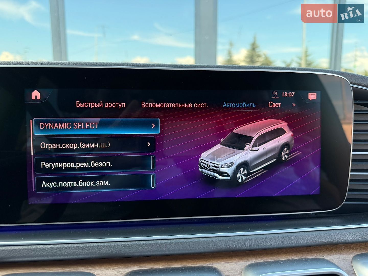 Mercedes-Benz GLS-Class 2019 VIN WDC1679231A089062 фото оголошення 66 з 81