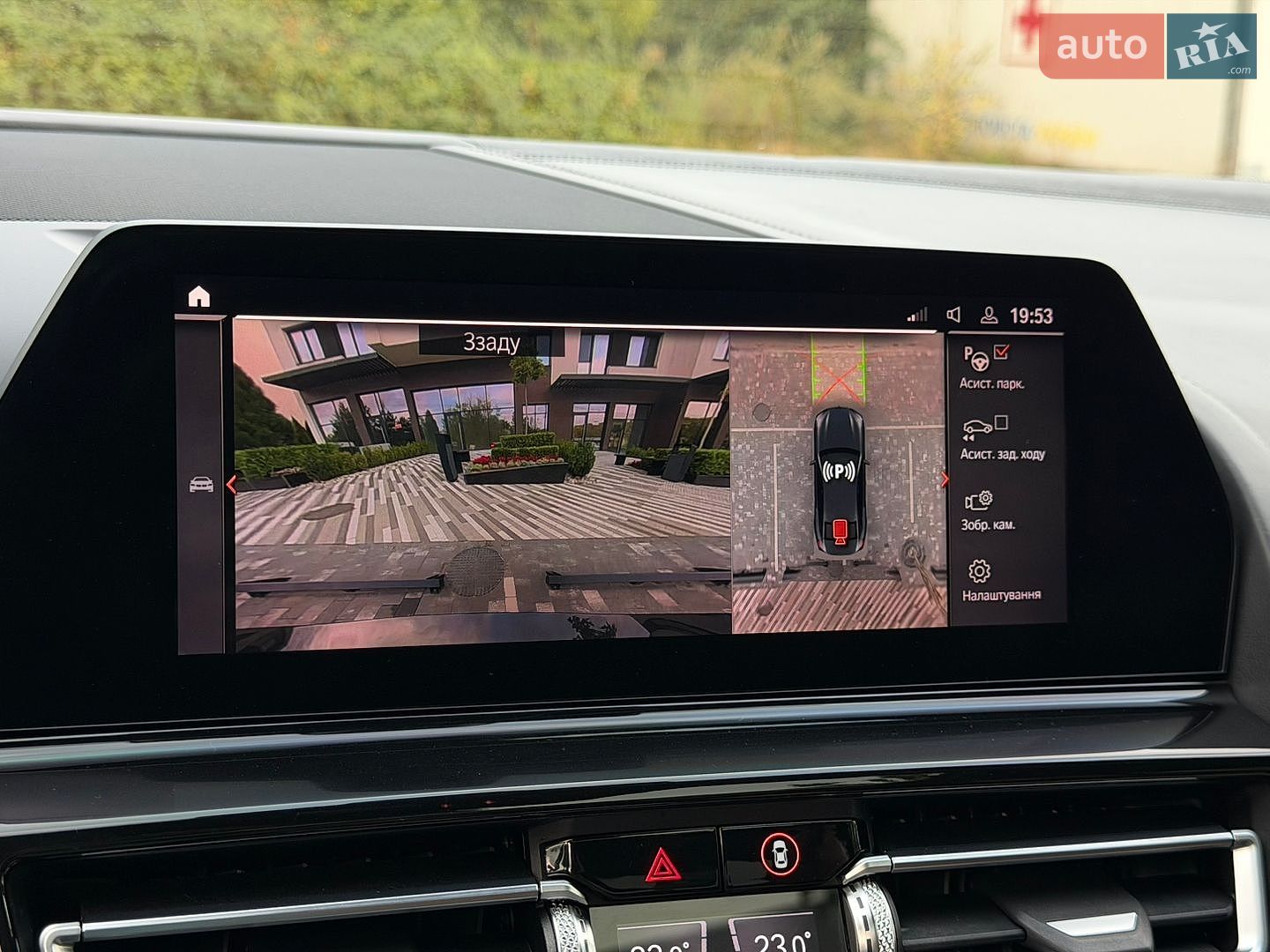 BMW 8 Series Gran Coupe 2019 VIN WBAGV8C01LBP48997 фото оголошення 33 з 42