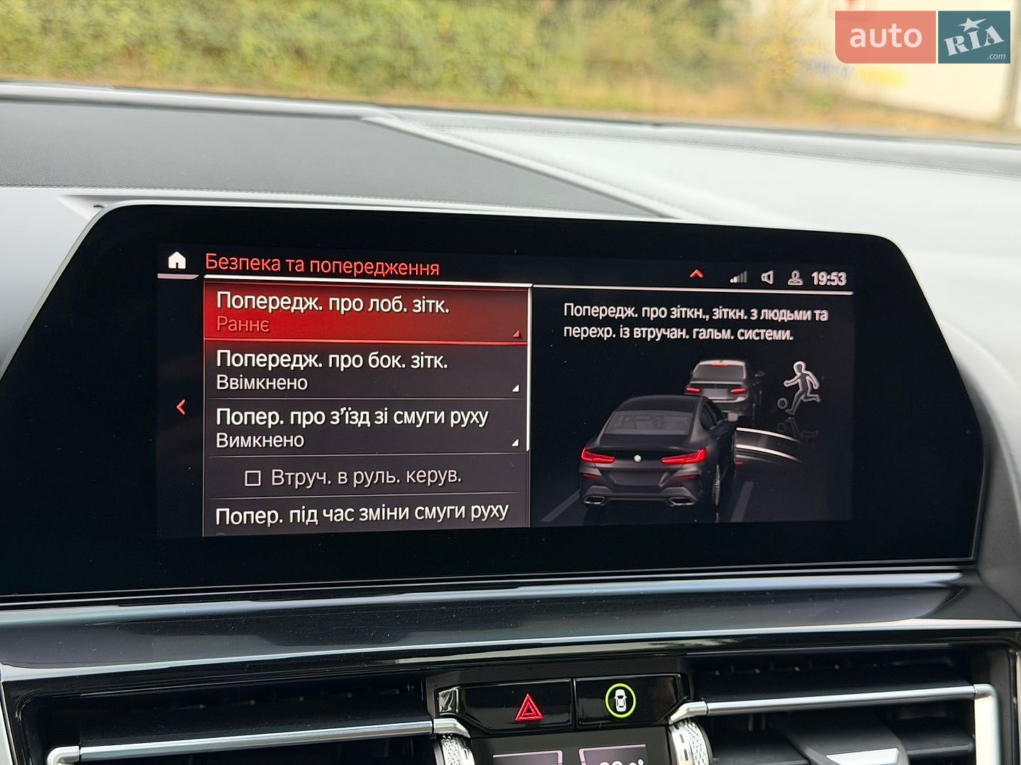 BMW 8 Series Gran Coupe 2019 VIN WBAGV8C01LBP48997 фото оголошення 34 з 42
