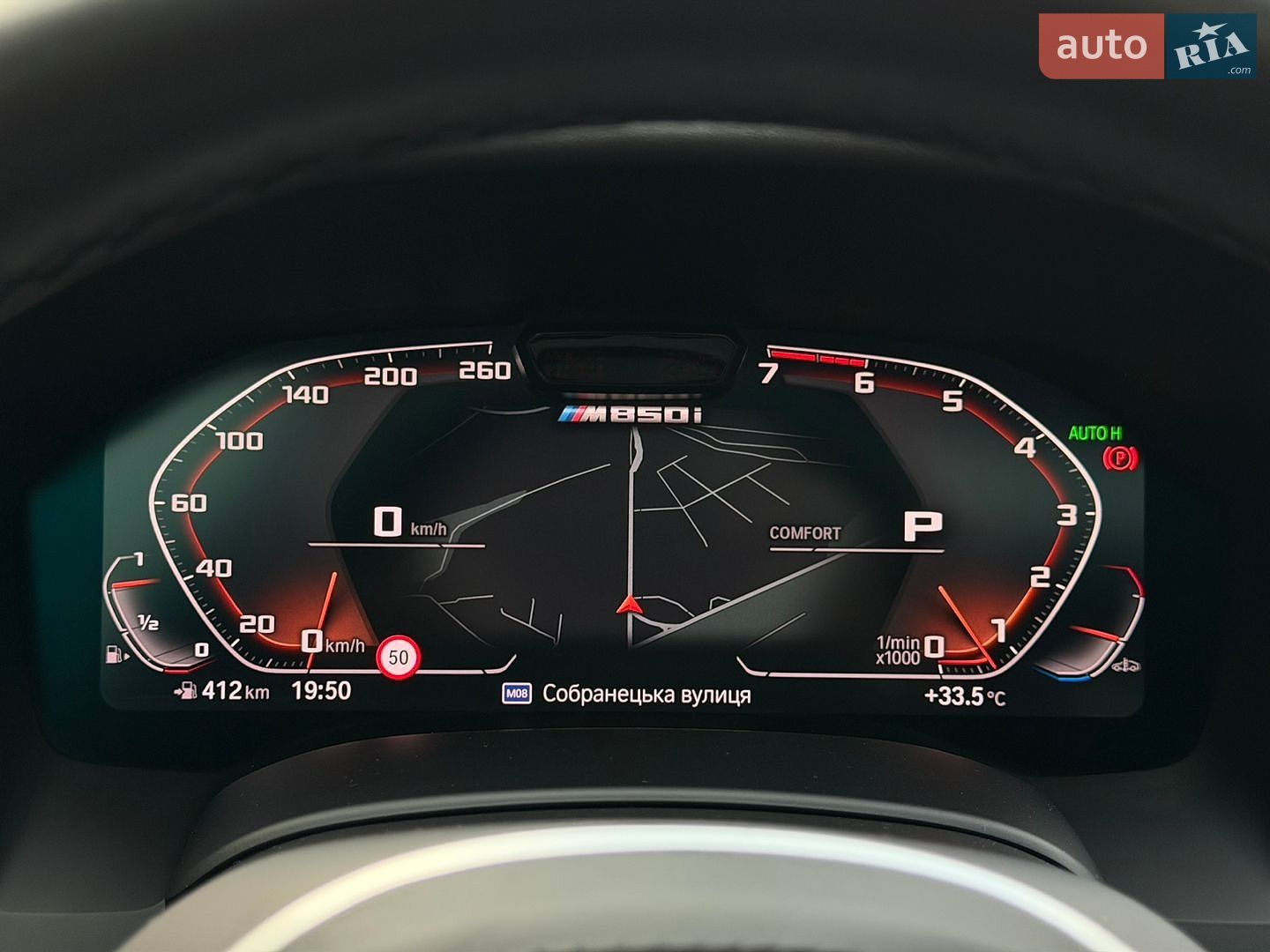 BMW 8 Series Gran Coupe 2019 VIN WBAGV8C01LBP48997 фото оголошення 35 з 42