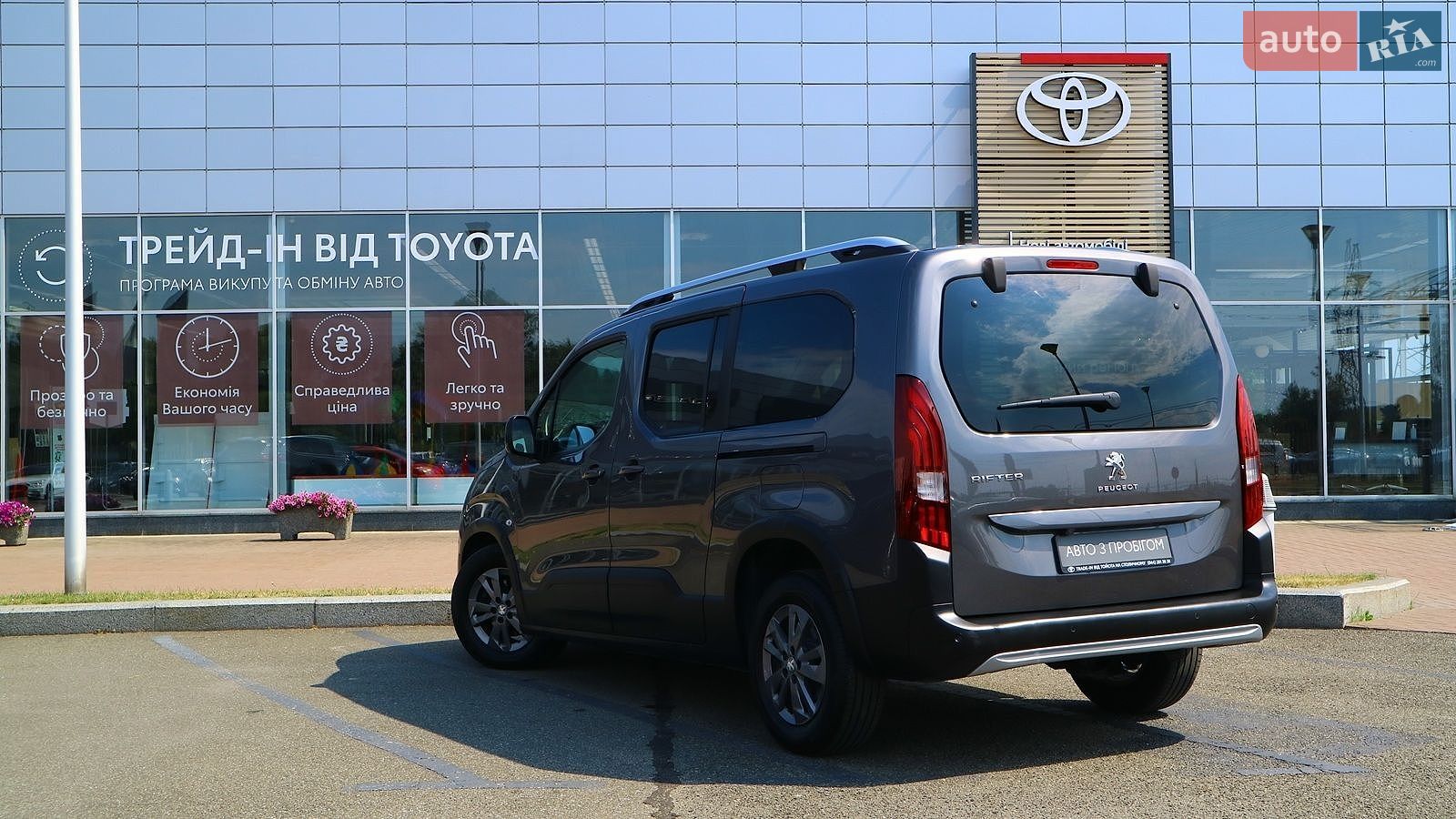 Peugeot Rifter 2021 VIN VR3ECYHZRMJ913766 фото оголошення 2 з 30