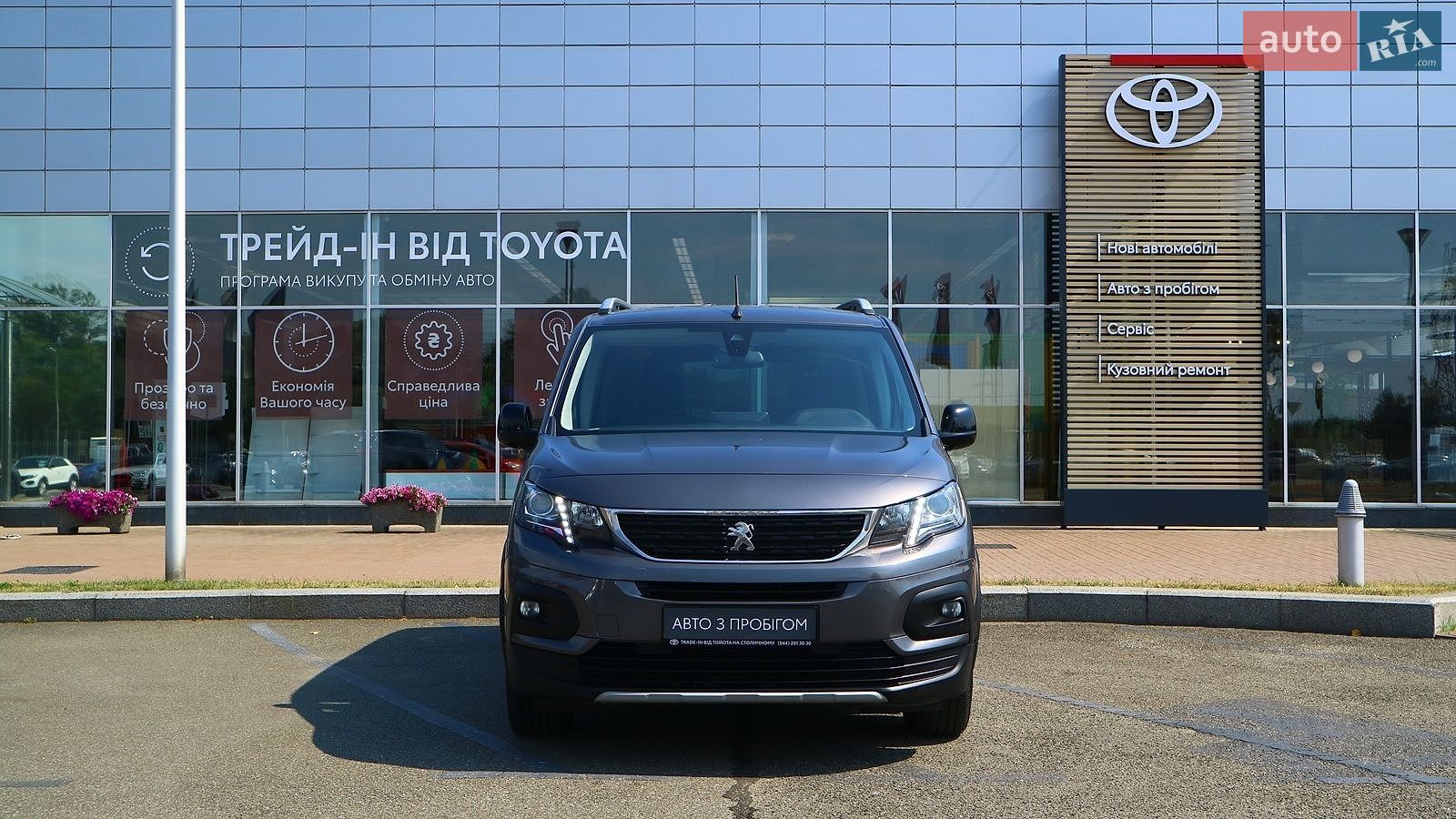 Peugeot Rifter 2021 VIN VR3ECYHZRMJ913766 фото оголошення 5 з 30
