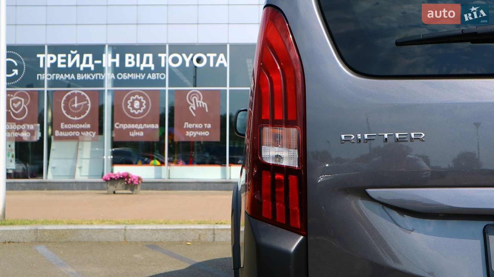 Peugeot Rifter 2021 VIN VR3ECYHZRMJ913766 фото оголошення 27 з 30
