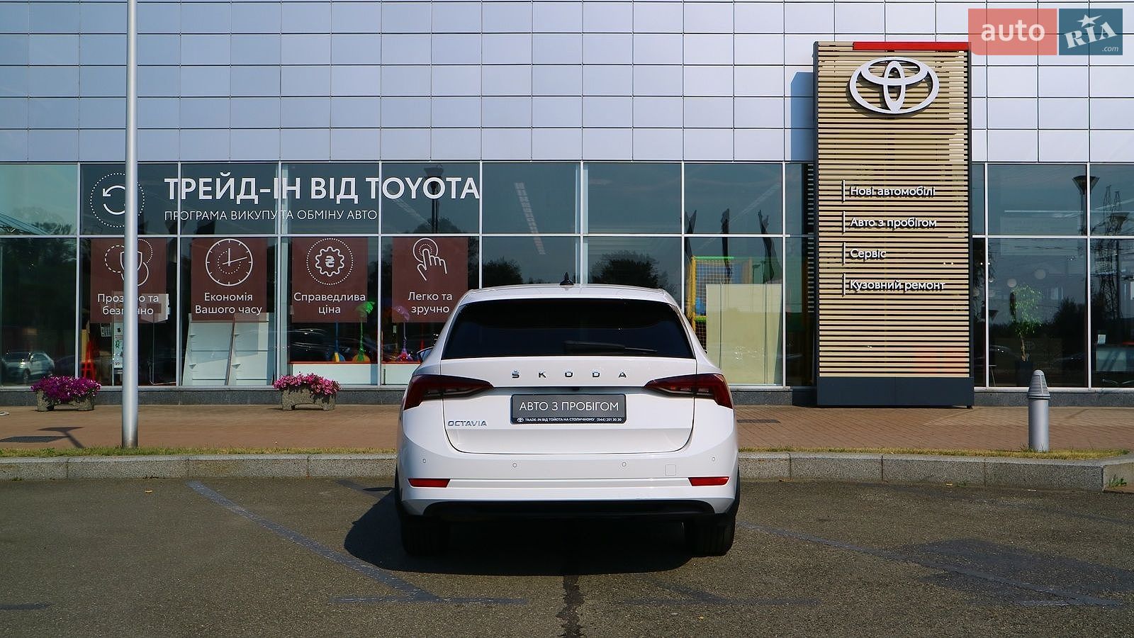Skoda Octavia 2022 VIN TMBJS4NX6PY046049 фото оголошення 4 з 29