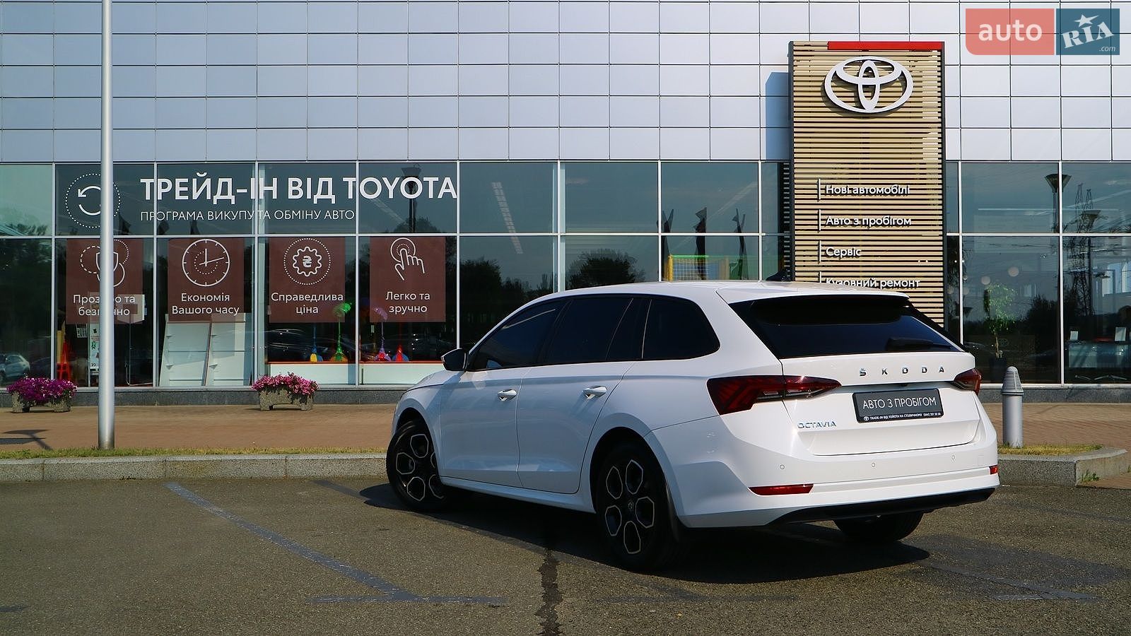 Skoda Octavia 2022 VIN TMBJS4NX6PY046049 фото оголошення 2 з 29