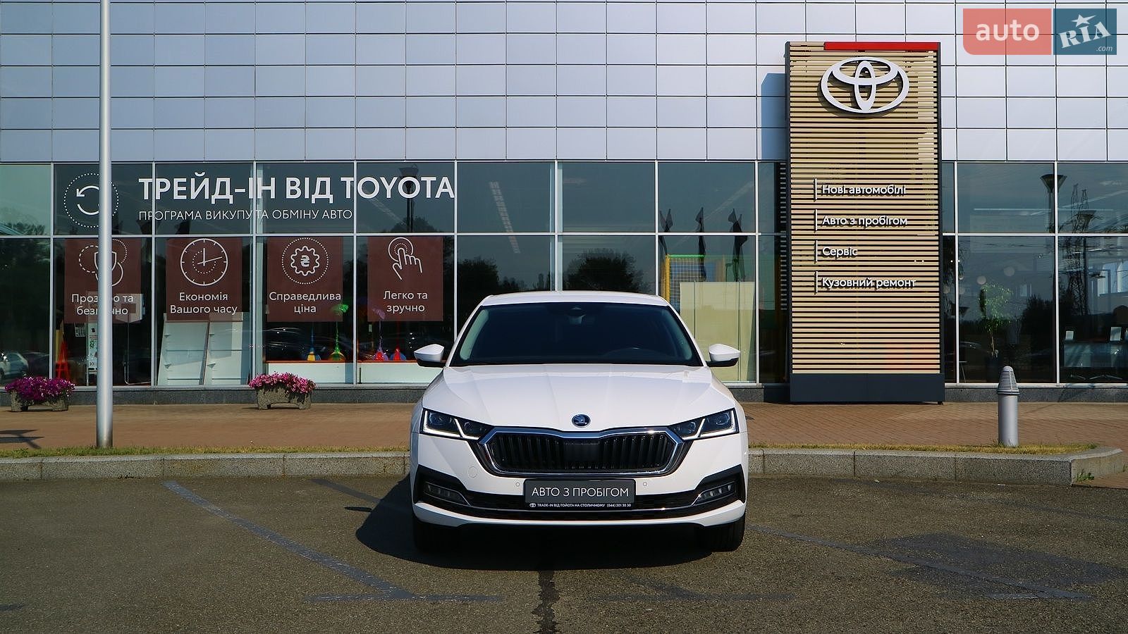Skoda Octavia 2022 VIN TMBJS4NX6PY046049 фото оголошення 5 з 29