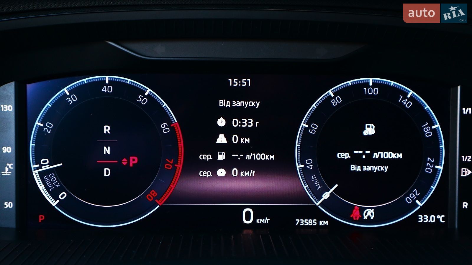 Skoda Octavia 2022 VIN TMBJS4NX6PY046049 фото оголошення 12 з 29