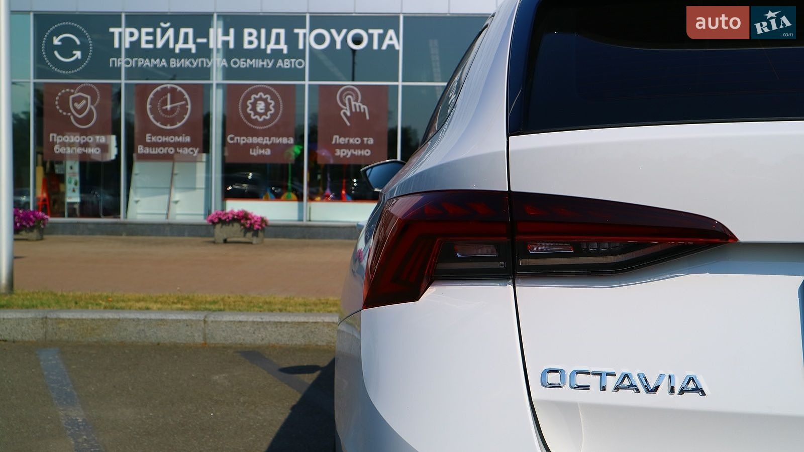 Skoda Octavia 2022 VIN TMBJS4NX6PY046049 фото оголошення 23 з 29