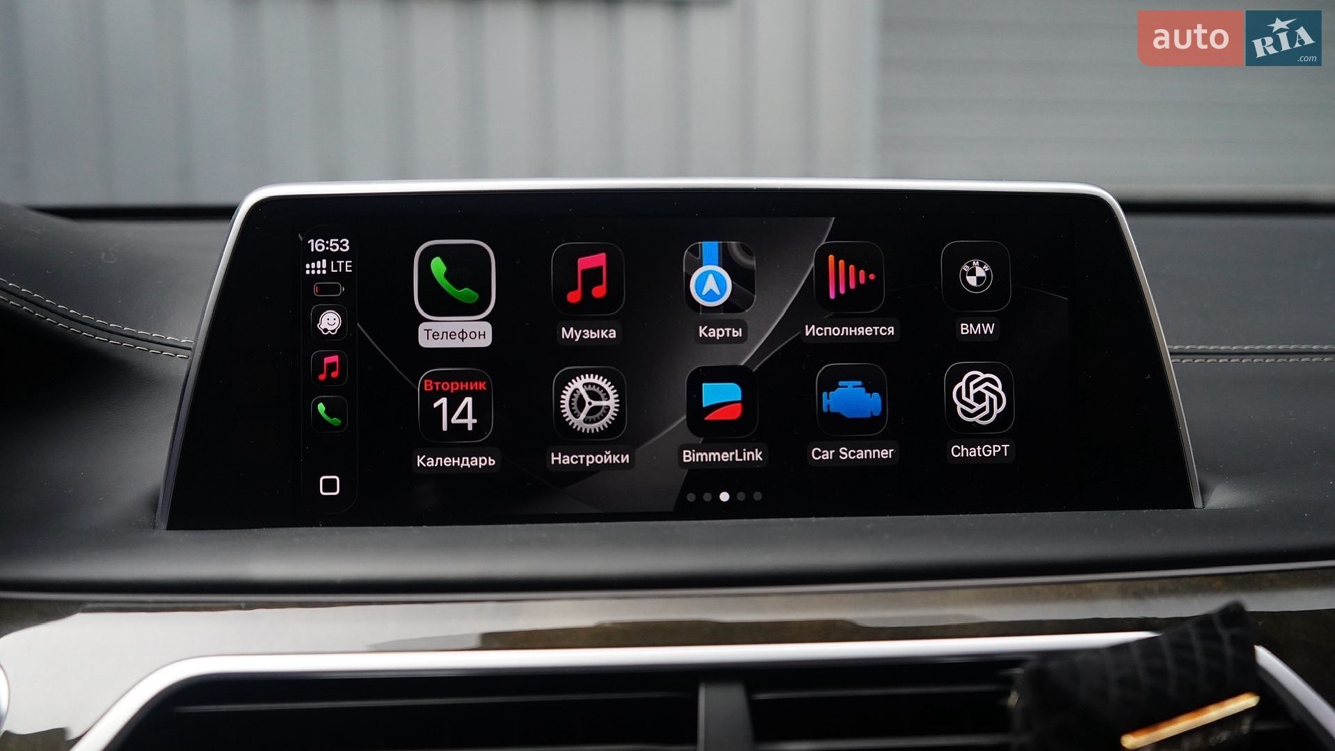 BMW 7 Series 2016 VIN WBA7E2C51GG738763 фото оголошення 28 з 37
