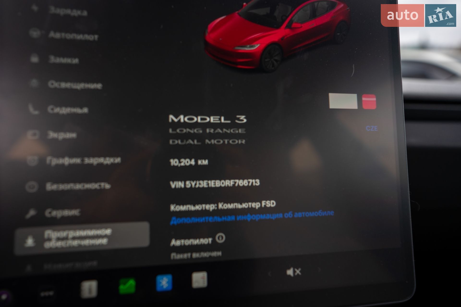 Tesla Model 3 2024 VIN 5YJ3E1EB0RF766713 фото оголошення 28 з 31