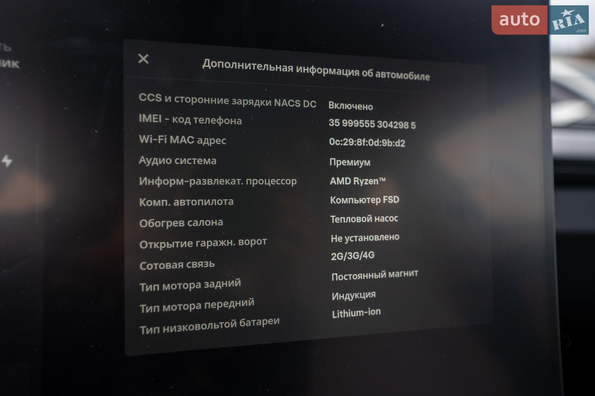 Tesla Model 3 2024 VIN 5YJ3E1EB0RF766713 фото оголошення 29 з 31