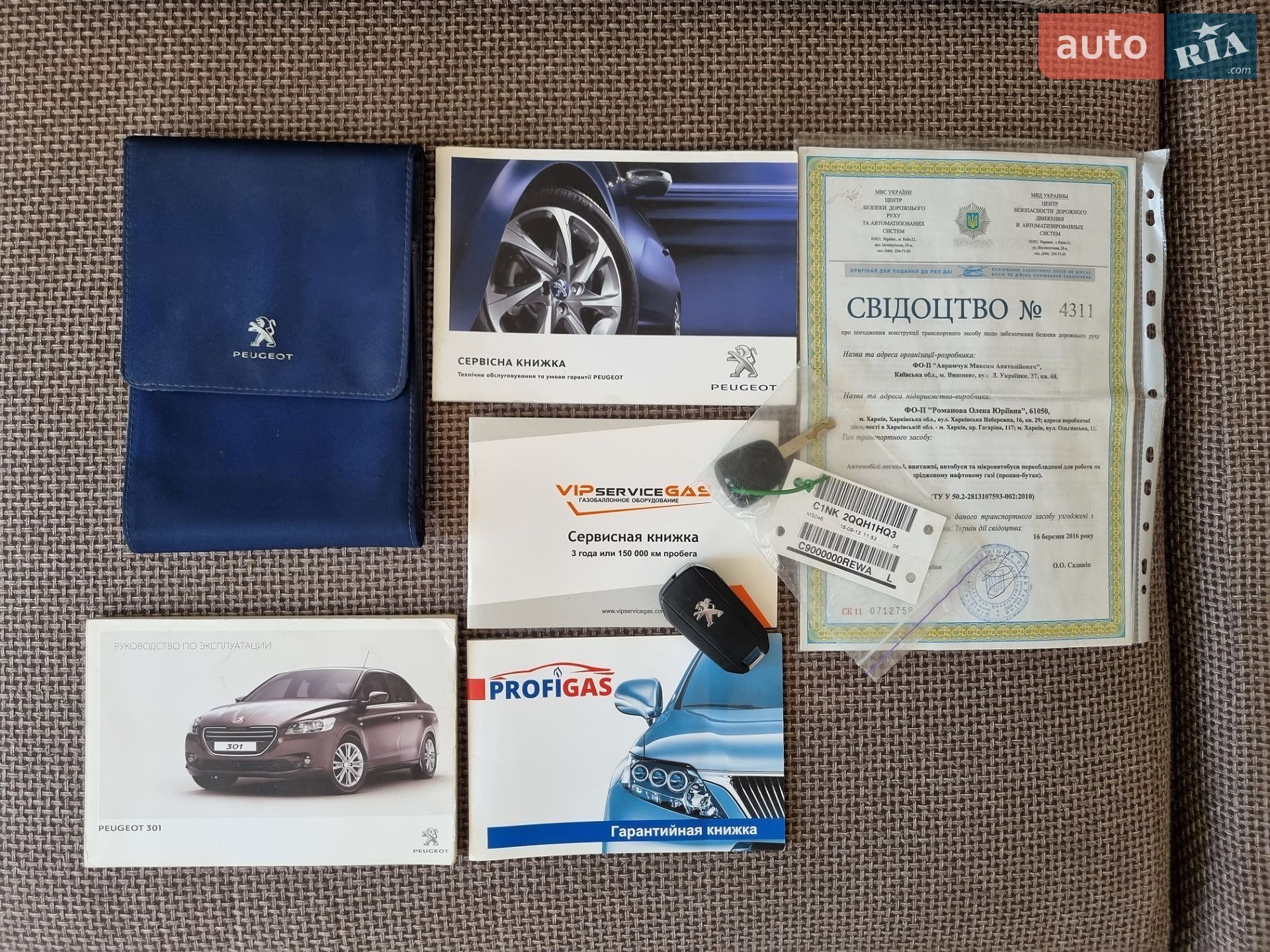 Peugeot 301 2014 VIN VF3DDHMY0EJ554311 фото оголошення 8 з 27