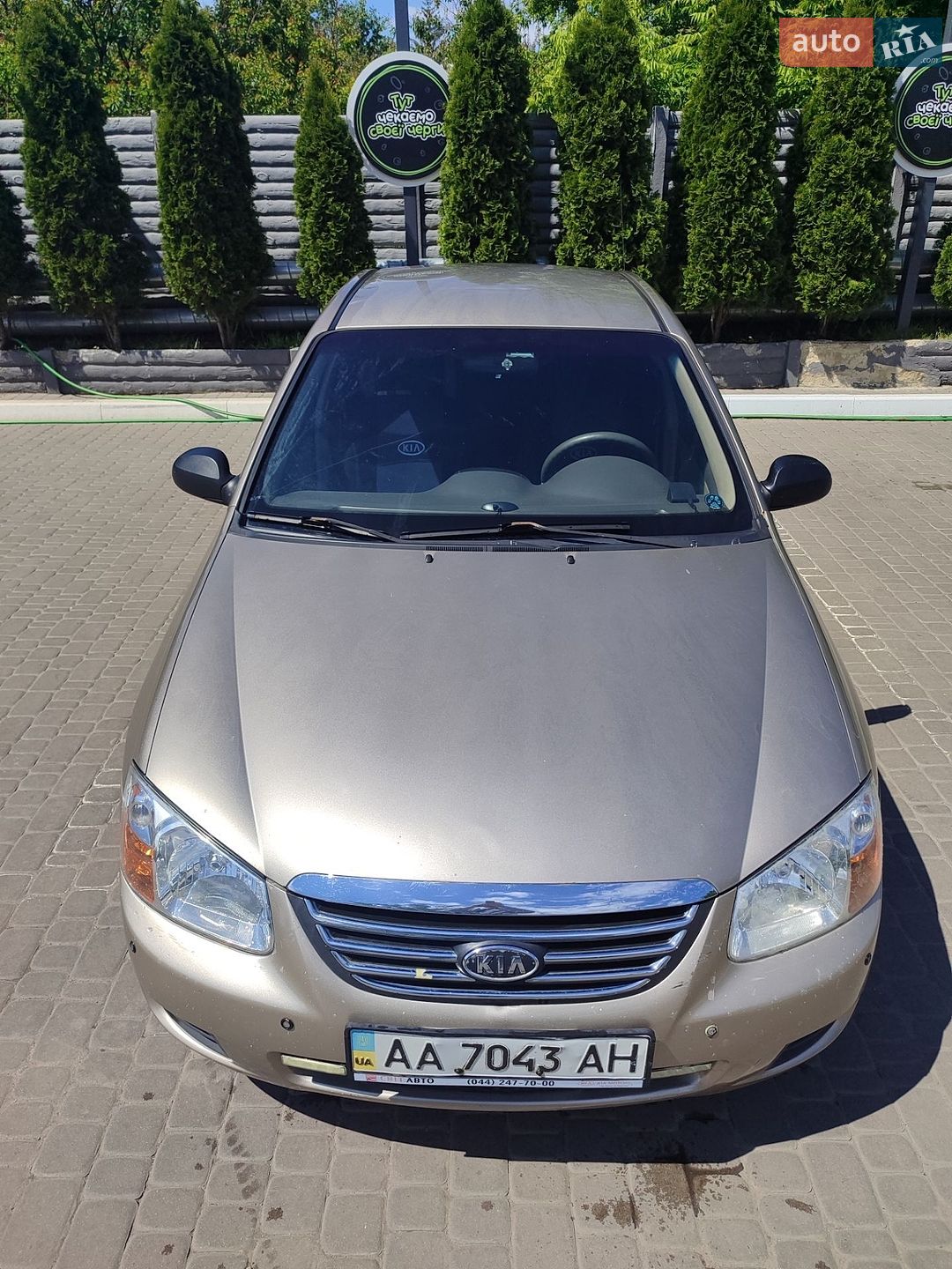 KIA Cerato 2008 VIN Y6LFE22628L014154 фото оголошення 7 з 9