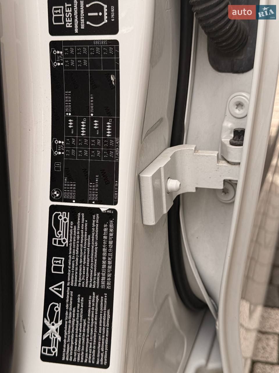 BMW 5 Series 2014 VIN WBA5C91040D461997 фото оголошення 27 з 31