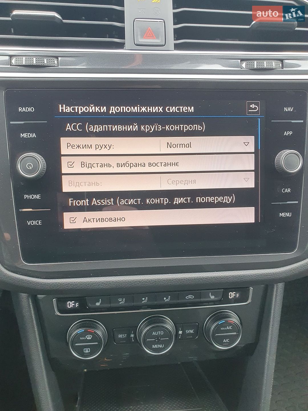 Volkswagen Tiguan 2017 VIN WVGZZZ5NZJW313602 фото оголошення 21 з 40