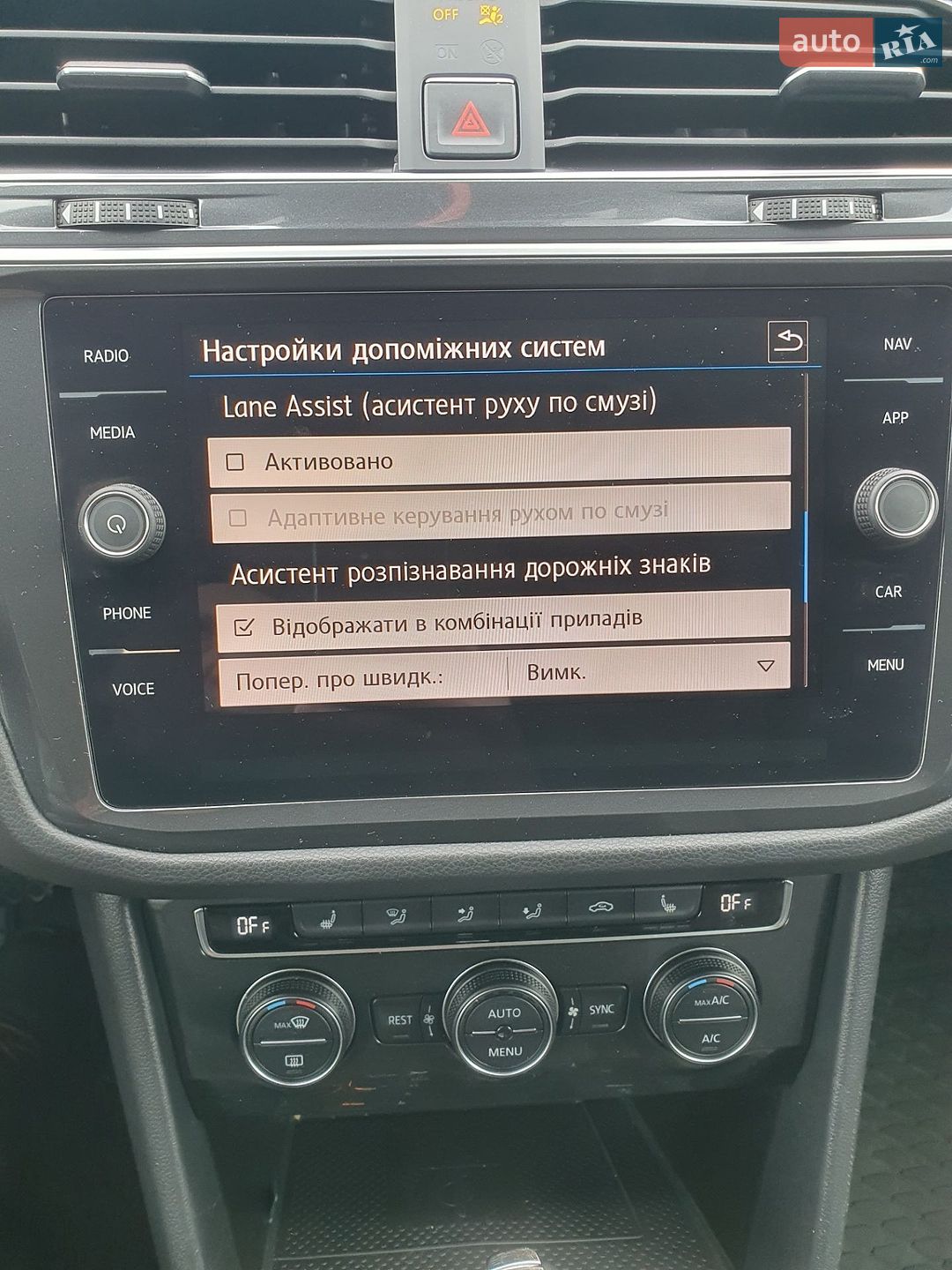 Volkswagen Tiguan 2017 VIN WVGZZZ5NZJW313602 фото оголошення 22 з 40
