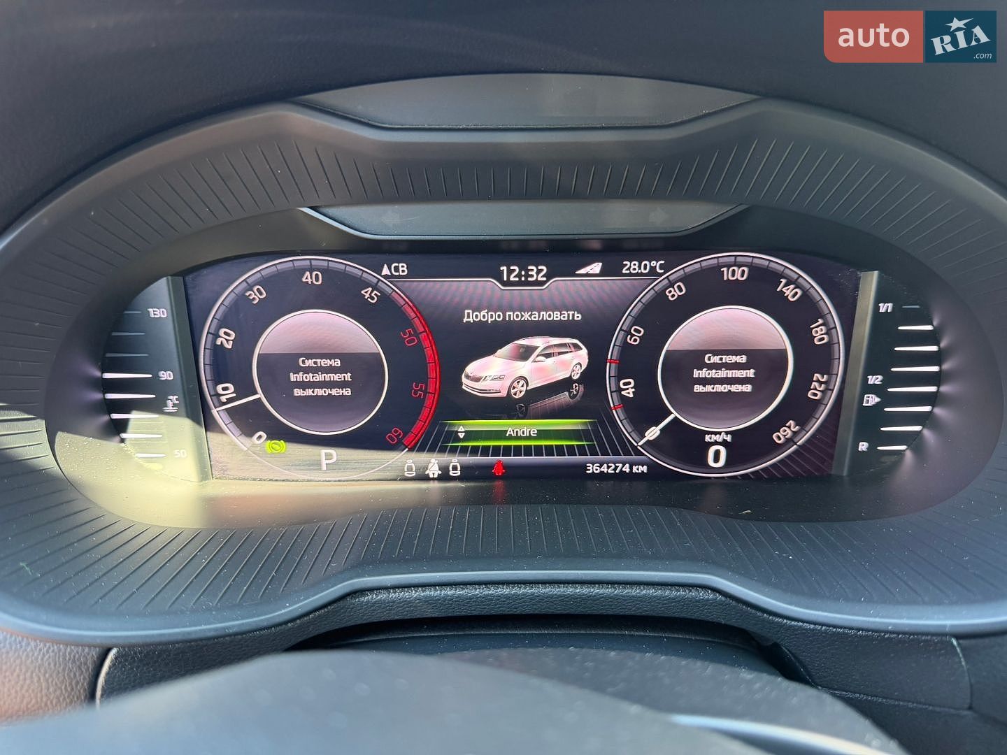 Skoda Octavia 2019 VIN TMBJJ7NEXL0033106 фото оголошення 21 з 25