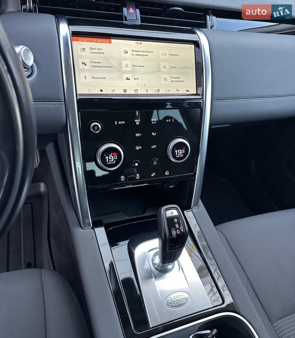 Land Rover Discovery Sport 2020 VIN SALCA2BN2LH878493 фото оголошення 8 з 10
