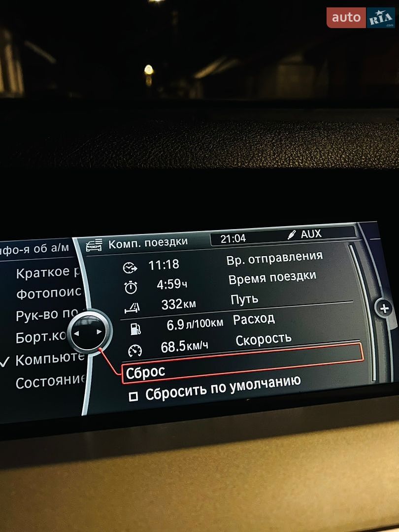 BMW 5 Series GT 2009 VIN WBASN61010C214311 фото оголошення 8 з 28